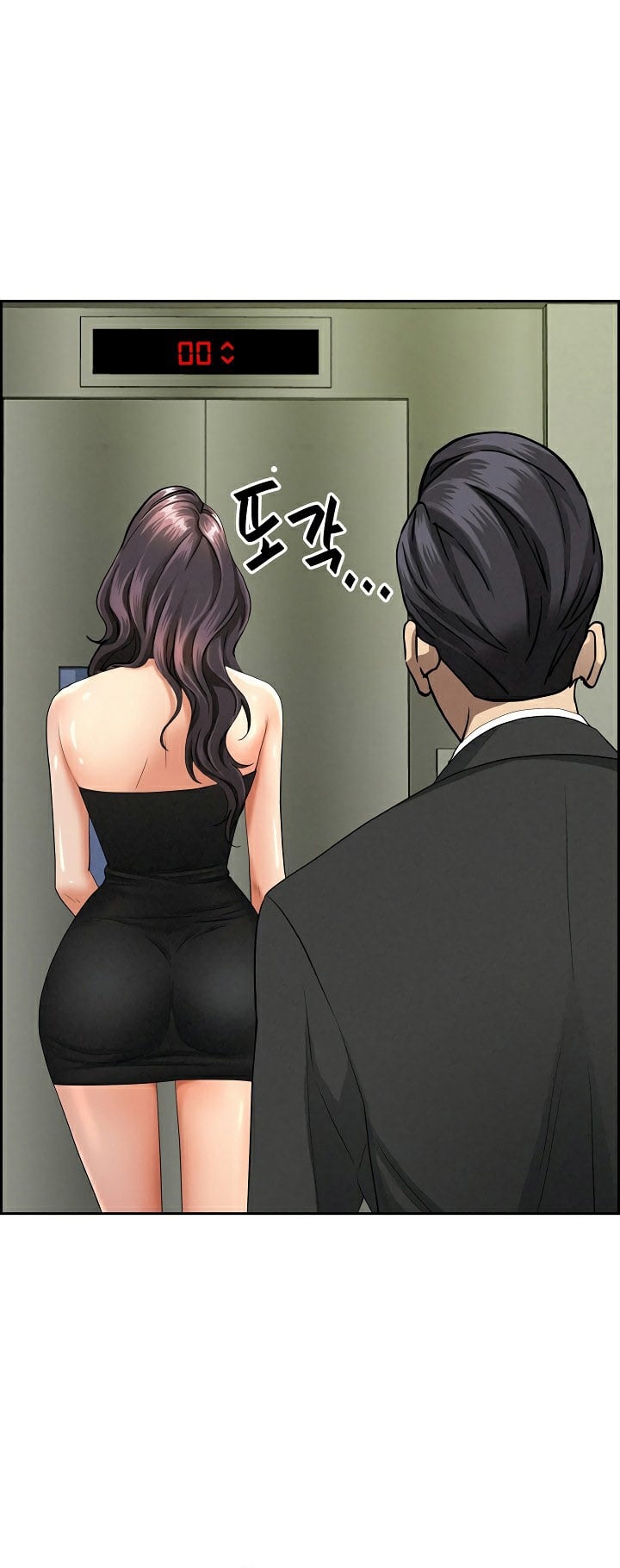Milf Guard – Milf Guard – ตอนที่ 6 หน้า 46
