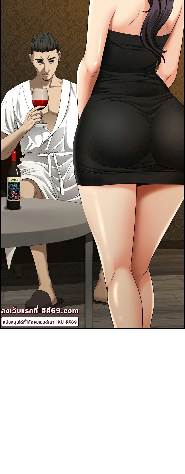 Milf Guard – Milf Guard – ตอนที่ 6 หน้า 64