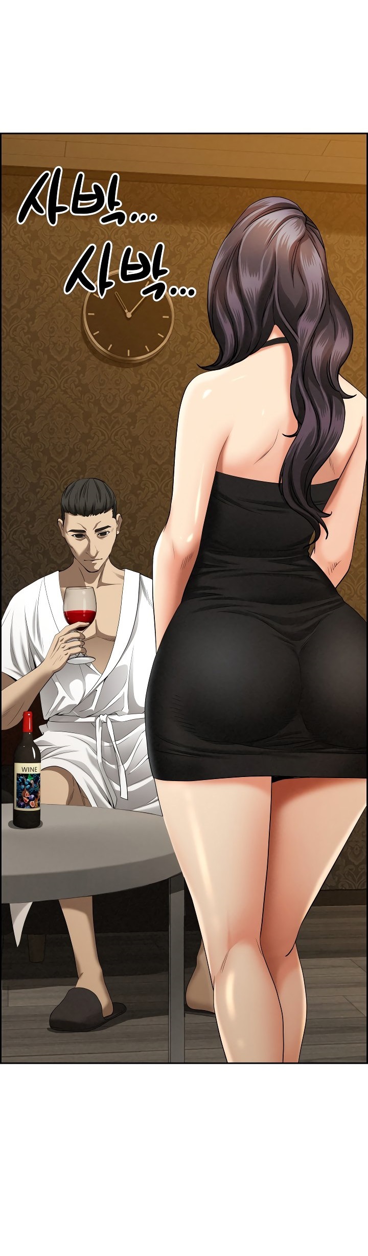 Milf Guard – Milf Guard – ตอนที่ 7 หน้า 1