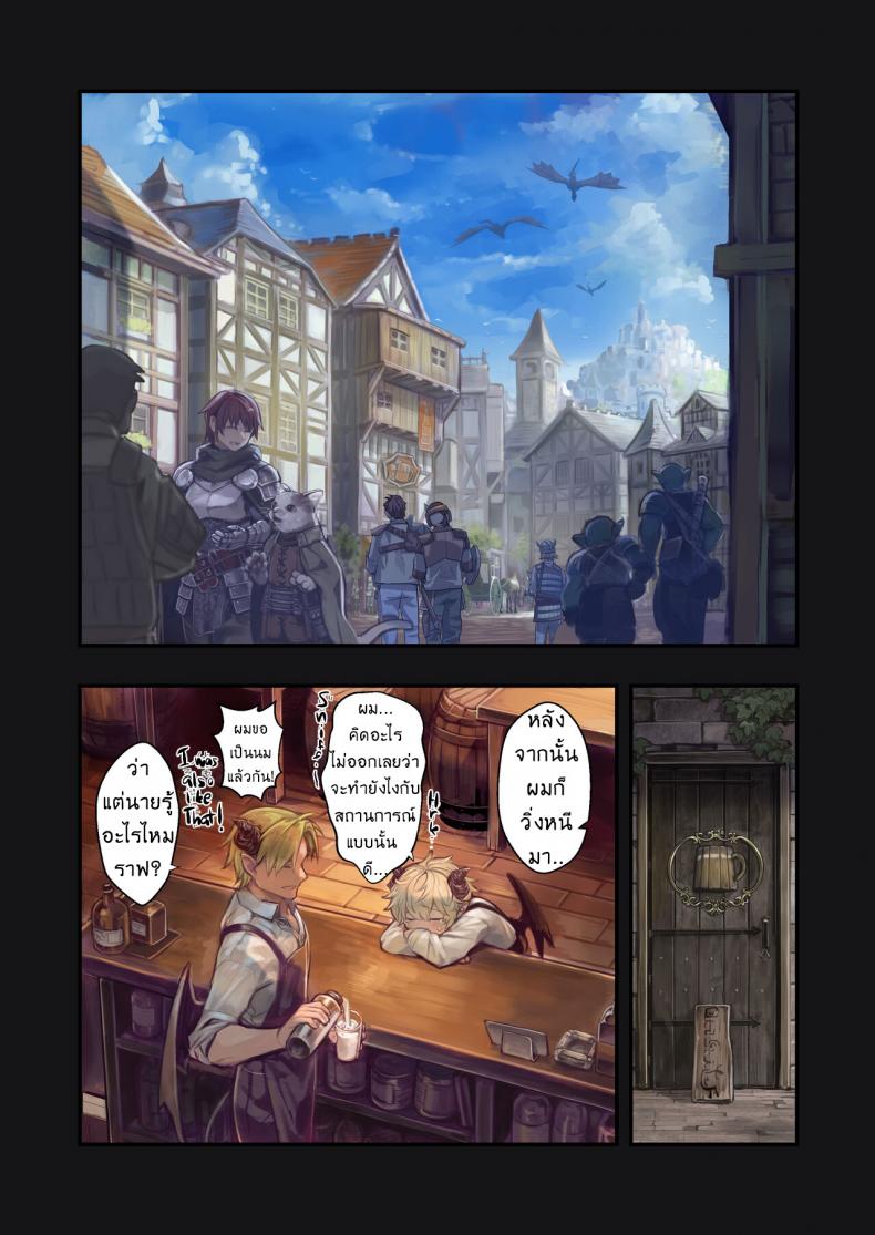 เรื่องราวของซัคคิวบัสโชตะผู้ถูกรัก [Kanyou Shoujo (Komota)] MILK A story About An Incubus Being Fondled By Two Onee-sans – เรื่องราวของซัคคิวบัสโชตะผู้ถูกรัก [Kanyou Shoujo (Komota)] MILK A story About An Incubus Being Fondled By Two Onee-sans – ตอนที่ 1 หน้า 4