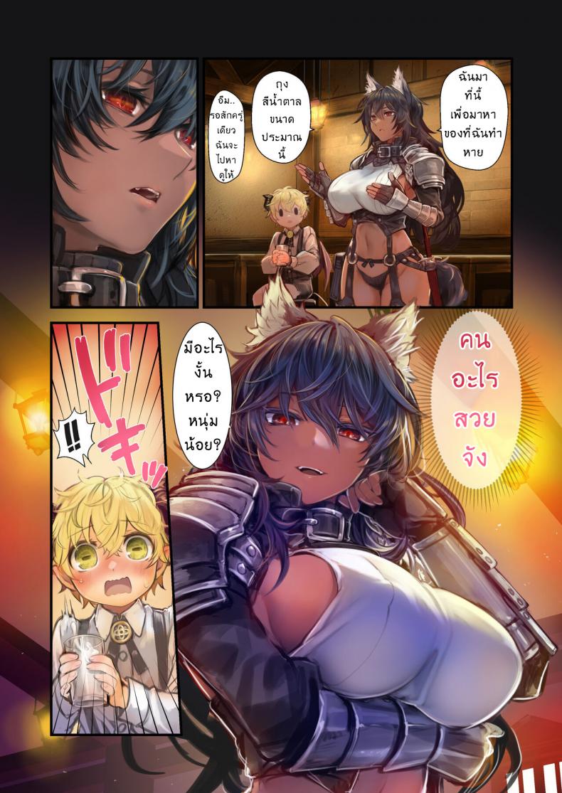 เรื่องราวของซัคคิวบัสโชตะผู้ถูกรัก [Kanyou Shoujo (Komota)] MILK A story About An Incubus Being Fondled By Two Onee-sans – เรื่องราวของซัคคิวบัสโชตะผู้ถูกรัก [Kanyou Shoujo (Komota)] MILK A story About An Incubus Being Fondled By Two Onee-sans – ตอนที่ 1 หน้า 7