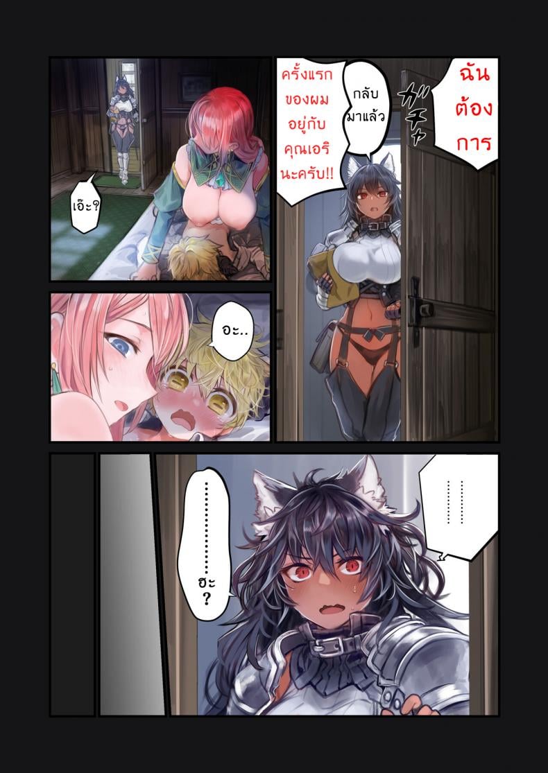 เรื่องราวของซัคคิวบัสโชตะผู้ถูกรัก [Kanyou Shoujo (Komota)] MILK A story About An Incubus Being Fondled By Two Onee-sans – เรื่องราวของซัคคิวบัสโชตะผู้ถูกรัก [Kanyou Shoujo (Komota)] MILK A story About An Incubus Being Fondled By Two Onee-sans – ตอนที่ 1 หน้า 36