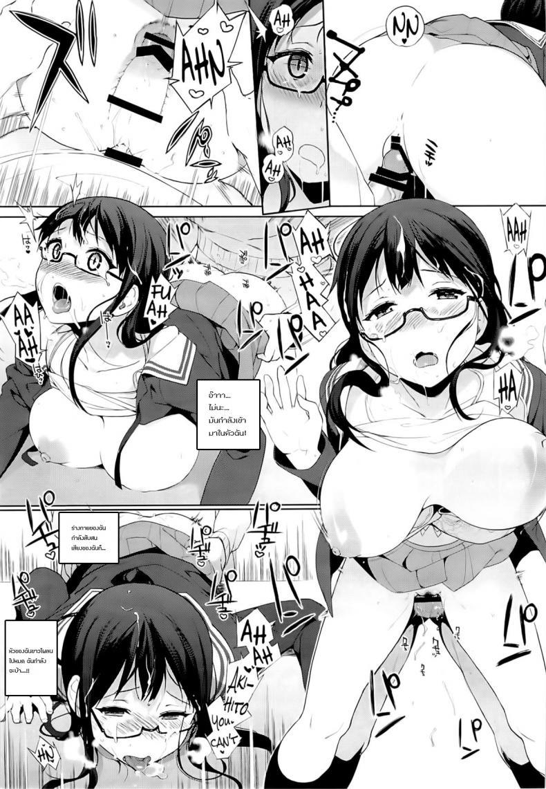 หน้าเดิมอารมณ์หด อยากสดตอนใส่แว่น (C85) [NANIMOSHINAI (Sasamori Tomoe)] Milky White (Kyoukai no Kanata) – หน้าเดิมอารมณ์หด อยากสดตอนใส่แว่น (C85) [NANIMOSHINAI (Sasamori Tomoe)] Milky White (Kyoukai no Kanata) – ตอนที่ 1 หน้า 17