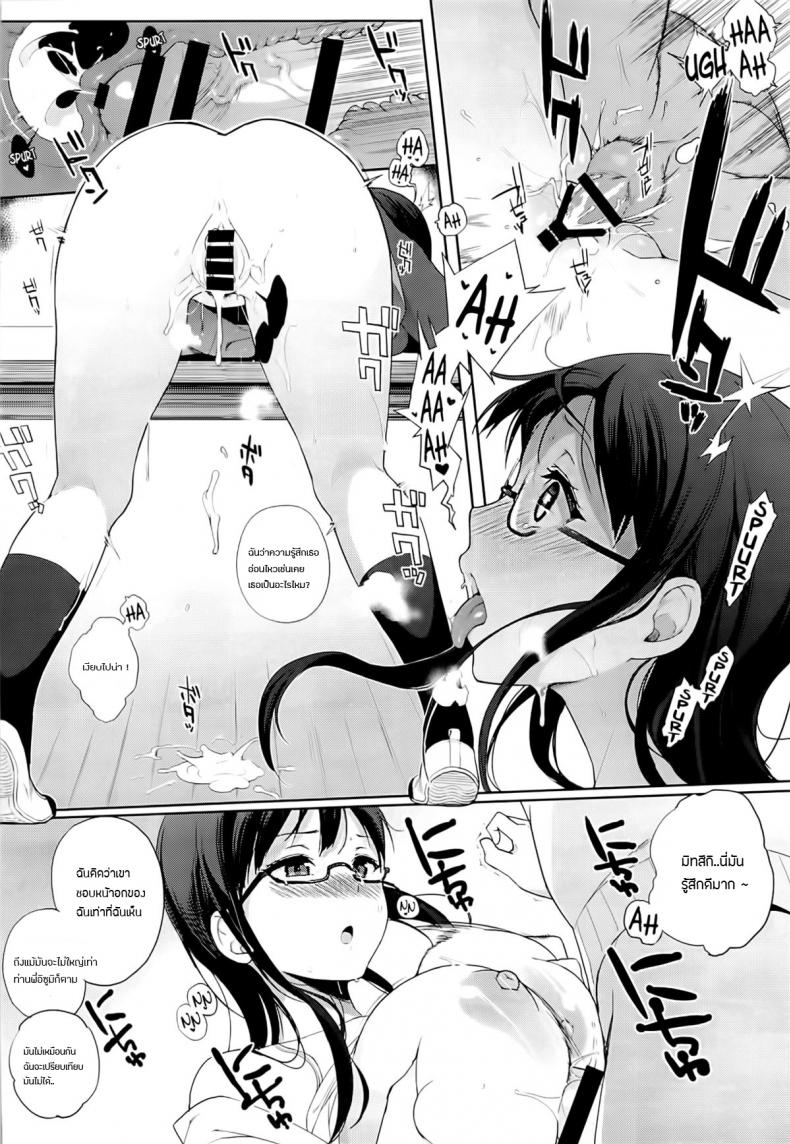 หน้าเดิมอารมณ์หด อยากสดตอนใส่แว่น (C85) [NANIMOSHINAI (Sasamori Tomoe)] Milky White (Kyoukai no Kanata) – หน้าเดิมอารมณ์หด อยากสดตอนใส่แว่น (C85) [NANIMOSHINAI (Sasamori Tomoe)] Milky White (Kyoukai no Kanata) – ตอนที่ 1 หน้า 18