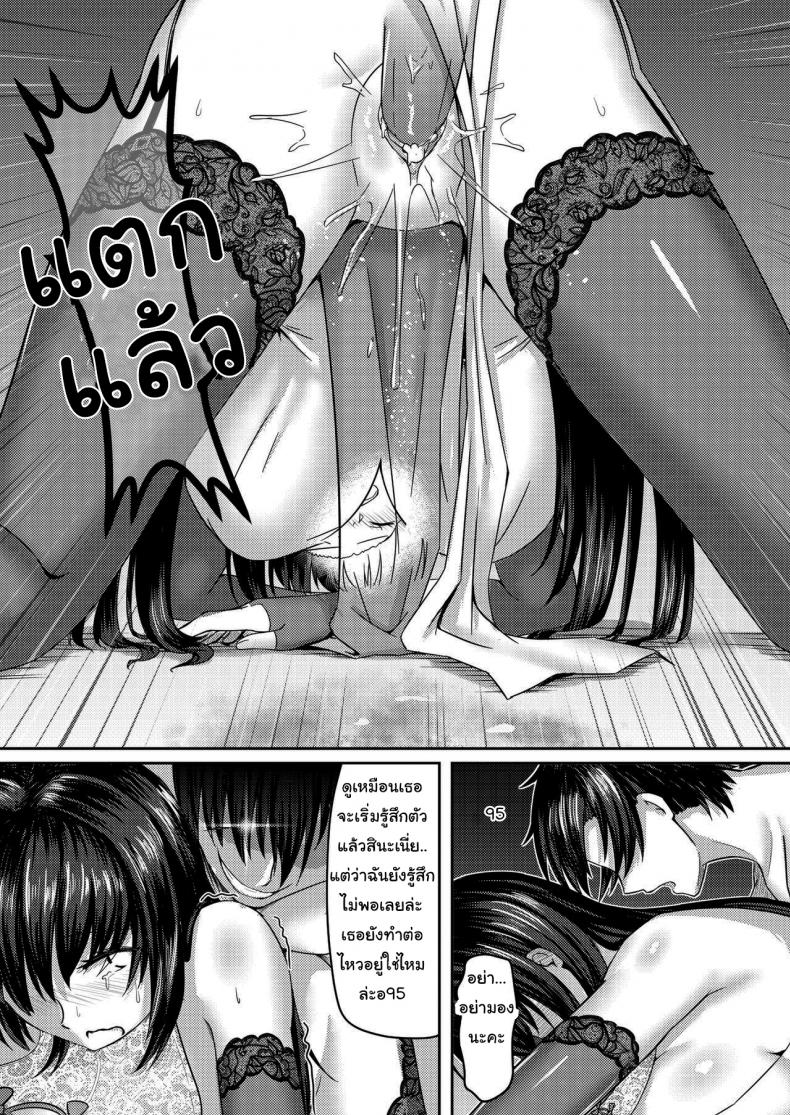 ปลดล็อคภารกิจลับ [mingke] A Lovely Flower’s Gift – Spring Edition – ปลดล็อคภารกิจลับ [mingke] A Lovely Flower’s Gift – Spring Edition – ตอนที่ 1 หน้า 17