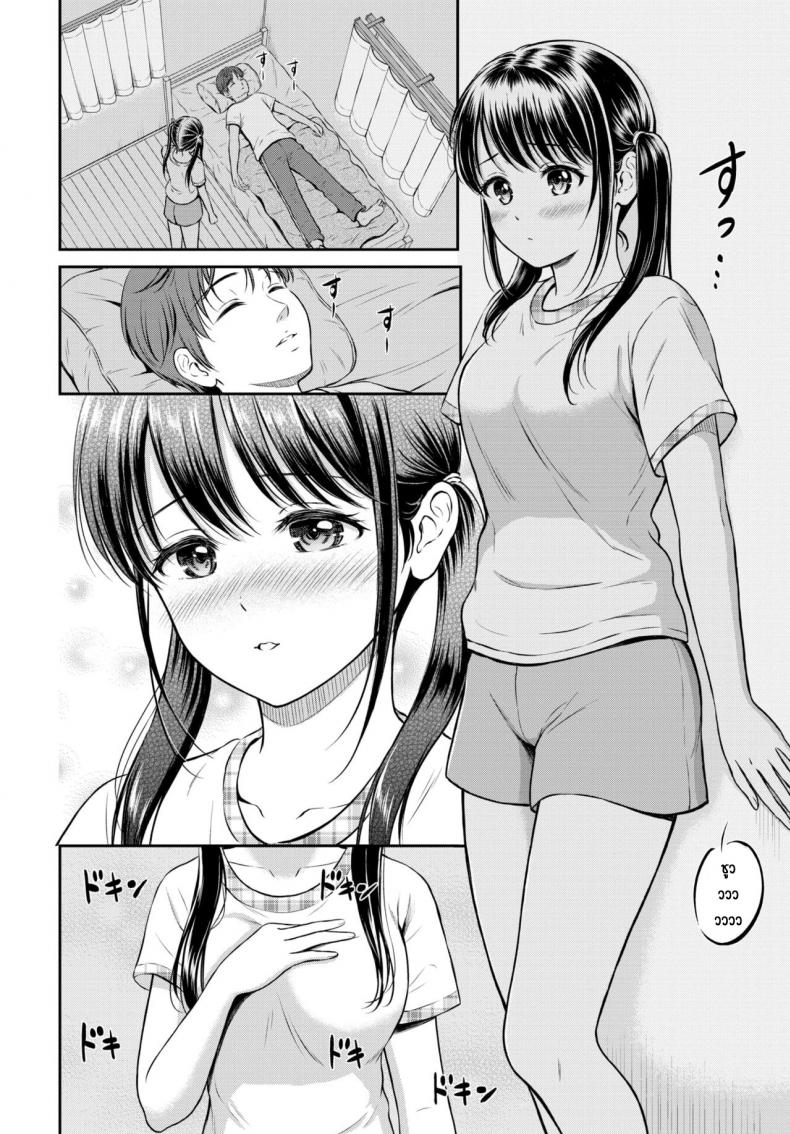 ไม่ค่อยพูดแต่เด็ดนะ [Hanafuda Sakurano] Minori-chan Ie Sono – ไม่ค่อยพูดแต่เด็ดนะ [Hanafuda Sakurano] Minori-chan Ie Sono – ตอนที่ 1 หน้า 8
