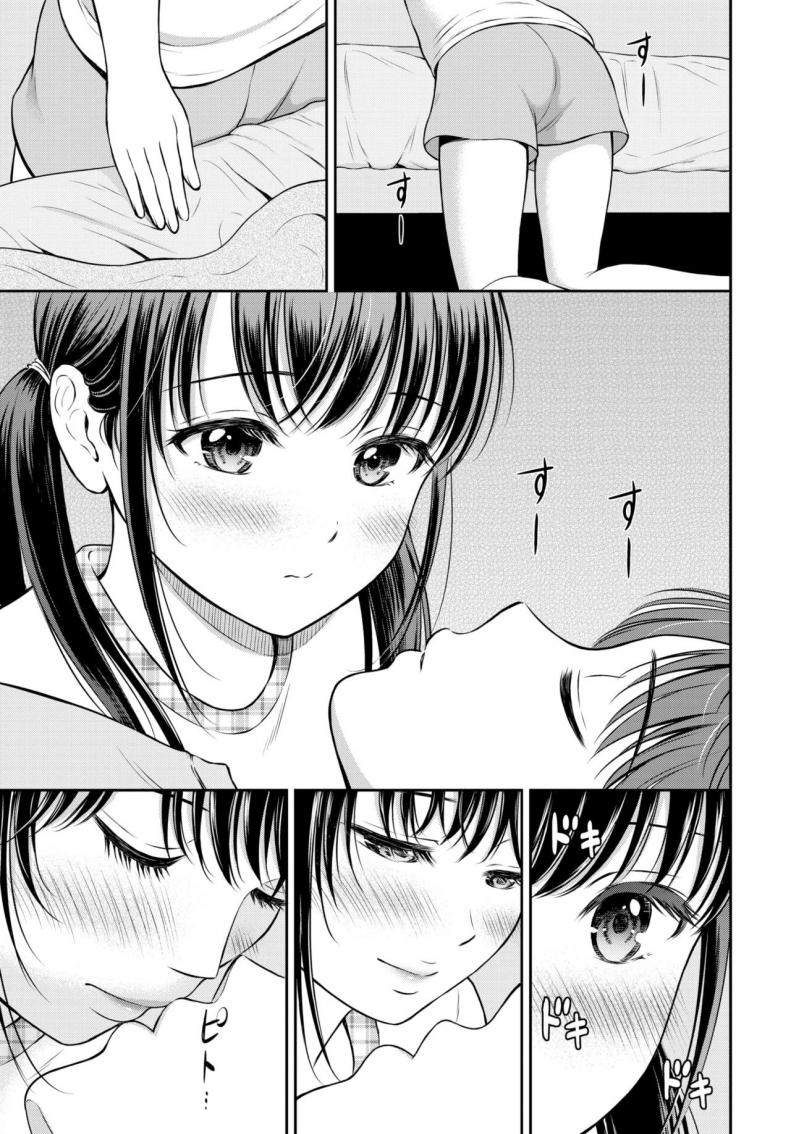 ไม่ค่อยพูดแต่เด็ดนะ [Hanafuda Sakurano] Minori-chan Ie Sono – ไม่ค่อยพูดแต่เด็ดนะ [Hanafuda Sakurano] Minori-chan Ie Sono – ตอนที่ 1 หน้า 9