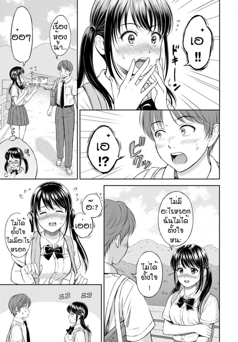 ไม่ค่อยพูดแต่เด็ดนะ [Hanafuda Sakurano] Minori-chan Ie Sono – ไม่ค่อยพูดแต่เด็ดนะ [Hanafuda Sakurano] Minori-chan Ie Sono – ตอนที่ 2 หน้า 3