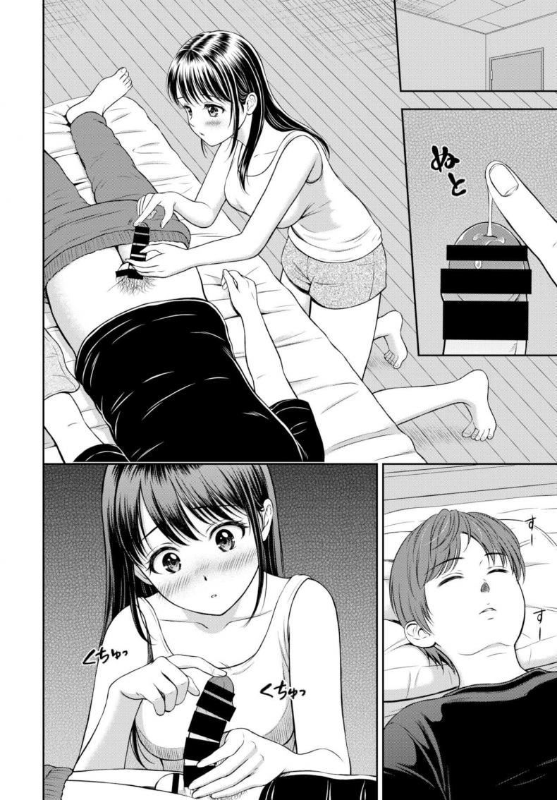 ไม่ค่อยพูดแต่เด็ดนะ [Hanafuda Sakurano] Minori-chan Ie Sono – ไม่ค่อยพูดแต่เด็ดนะ [Hanafuda Sakurano] Minori-chan Ie Sono – ตอนที่ 2 หน้า 10