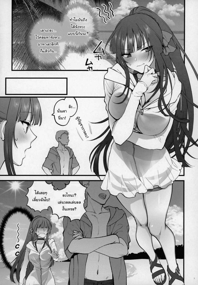 แค่อยากจะอวดชุดว่ายน้ำเองนะคะ [SKK (Syoukaki)] Mizugi Mise ni Kita Dakedashi!! (Girls’ Frontline) – แค่อยากจะอวดชุดว่ายน้ำเองนะคะ [SKK (Syoukaki)] Mizugi Mise ni Kita Dakedashi!! (Girls’ Frontline) – ตอนที่ 1 หน้า 4