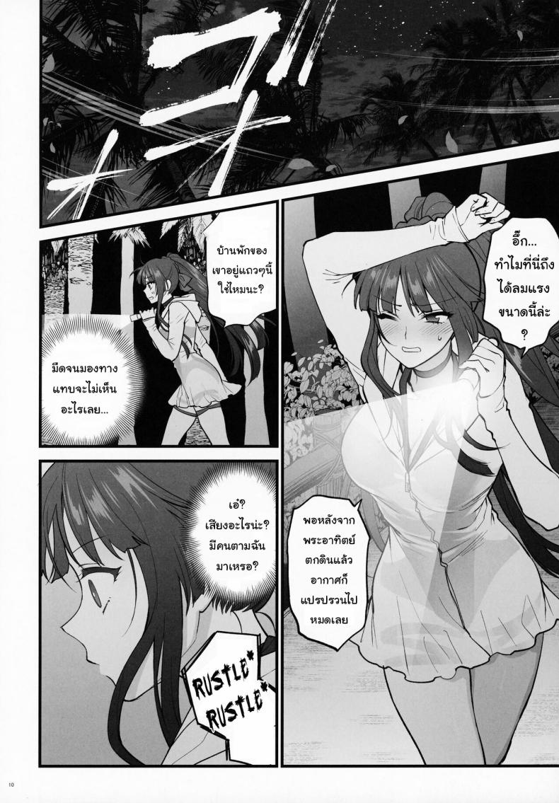 แค่อยากจะอวดชุดว่ายน้ำเองนะคะ [SKK (Syoukaki)] Mizugi Mise ni Kita Dakedashi!! (Girls’ Frontline) – แค่อยากจะอวดชุดว่ายน้ำเองนะคะ [SKK (Syoukaki)] Mizugi Mise ni Kita Dakedashi!! (Girls’ Frontline) – ตอนที่ 1 หน้า 7