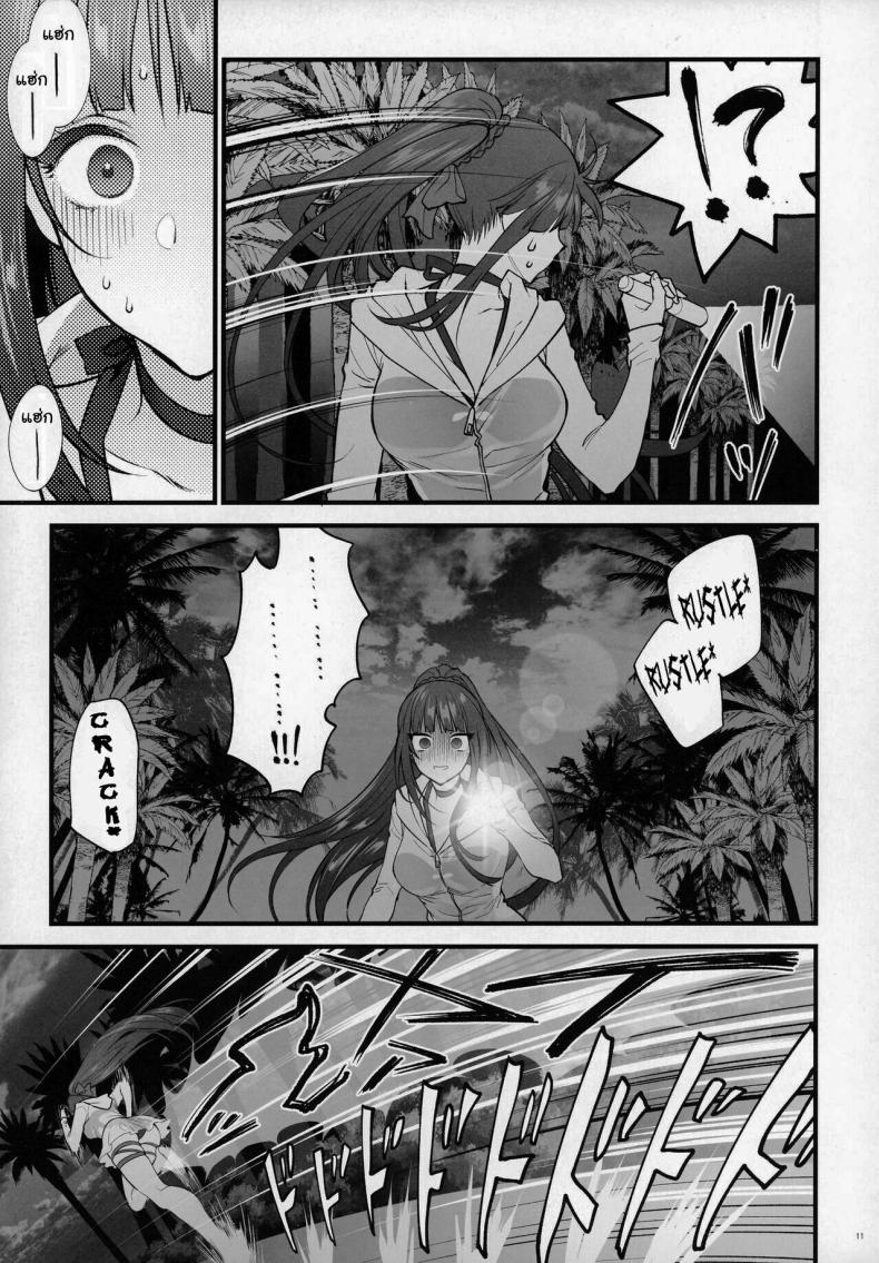 แค่อยากจะอวดชุดว่ายน้ำเองนะคะ [SKK (Syoukaki)] Mizugi Mise ni Kita Dakedashi!! (Girls’ Frontline) – แค่อยากจะอวดชุดว่ายน้ำเองนะคะ [SKK (Syoukaki)] Mizugi Mise ni Kita Dakedashi!! (Girls’ Frontline) – ตอนที่ 1 หน้า 8