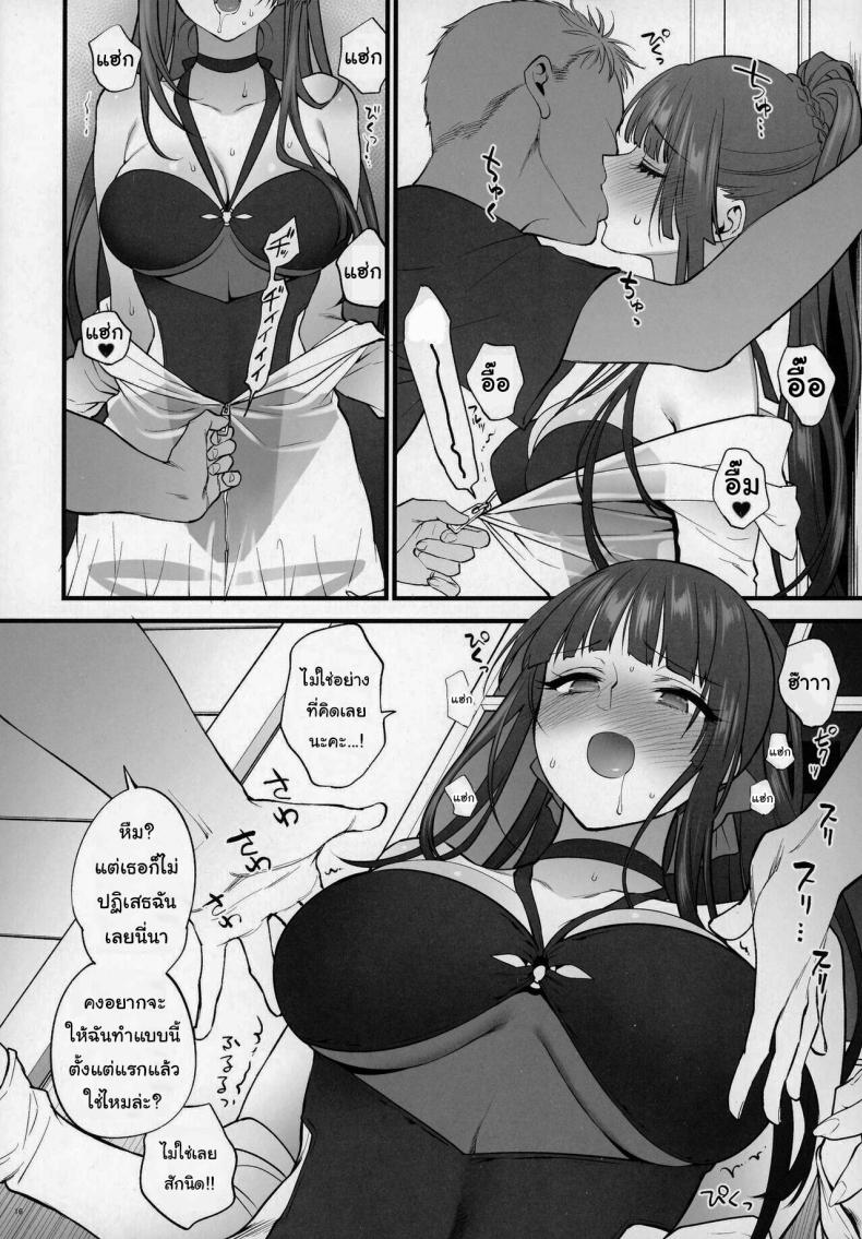 แค่อยากจะอวดชุดว่ายน้ำเองนะคะ [SKK (Syoukaki)] Mizugi Mise ni Kita Dakedashi!! (Girls’ Frontline) – แค่อยากจะอวดชุดว่ายน้ำเองนะคะ [SKK (Syoukaki)] Mizugi Mise ni Kita Dakedashi!! (Girls’ Frontline) – ตอนที่ 1 หน้า 13