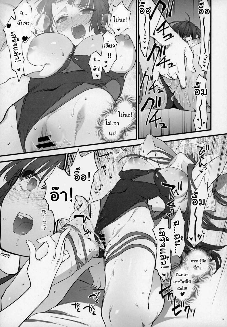 แค่อยากจะอวดชุดว่ายน้ำเองนะคะ [SKK (Syoukaki)] Mizugi Mise ni Kita Dakedashi!! (Girls’ Frontline) – แค่อยากจะอวดชุดว่ายน้ำเองนะคะ [SKK (Syoukaki)] Mizugi Mise ni Kita Dakedashi!! (Girls’ Frontline) – ตอนที่ 1 หน้า 20