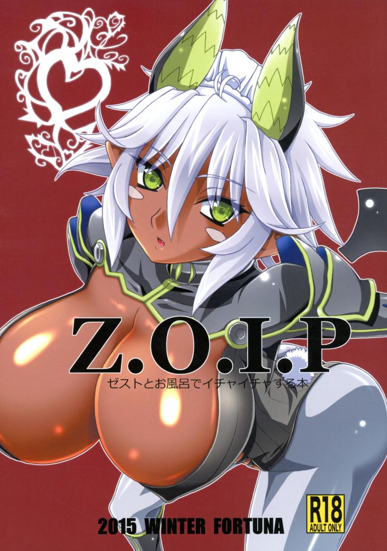 เก่งบนเตียง เซียนท่านั่ง (C89) [FORTUNA (Kojiro Izuta)] Z.O.I.P (Shinmai Maou no Testament) – เก่งบนเตียง เซียนท่านั่ง (C89) [FORTUNA (Kojiro Izuta)] Z.O.I.P (Shinmai Maou no Testament) หน้า 1