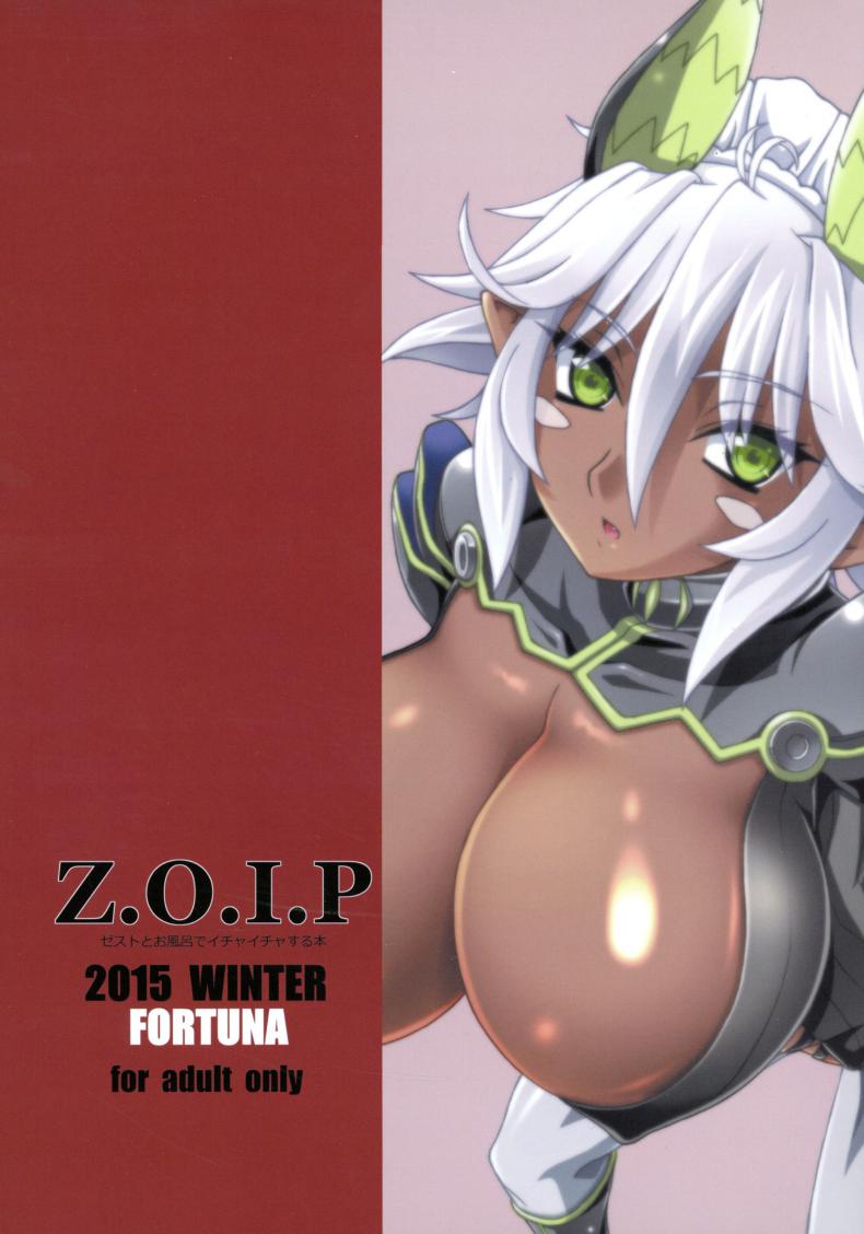 เก่งบนเตียง เซียนท่านั่ง (C89) [FORTUNA (Kojiro Izuta)] Z.O.I.P (Shinmai Maou no Testament) – เก่งบนเตียง เซียนท่านั่ง (C89) [FORTUNA (Kojiro Izuta)] Z.O.I.P (Shinmai Maou no Testament) หน้า 20