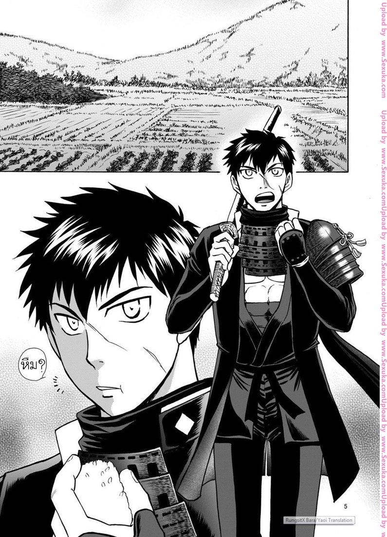 จัดหมู่ทานุกิ [CLUB-Z (Hinata Yagaki)] Mob Tanu – จัดหมู่ทานุกิ [CLUB-Z (Hinata Yagaki)] Mob Tanu – ตอนที่ 1 หน้า 2