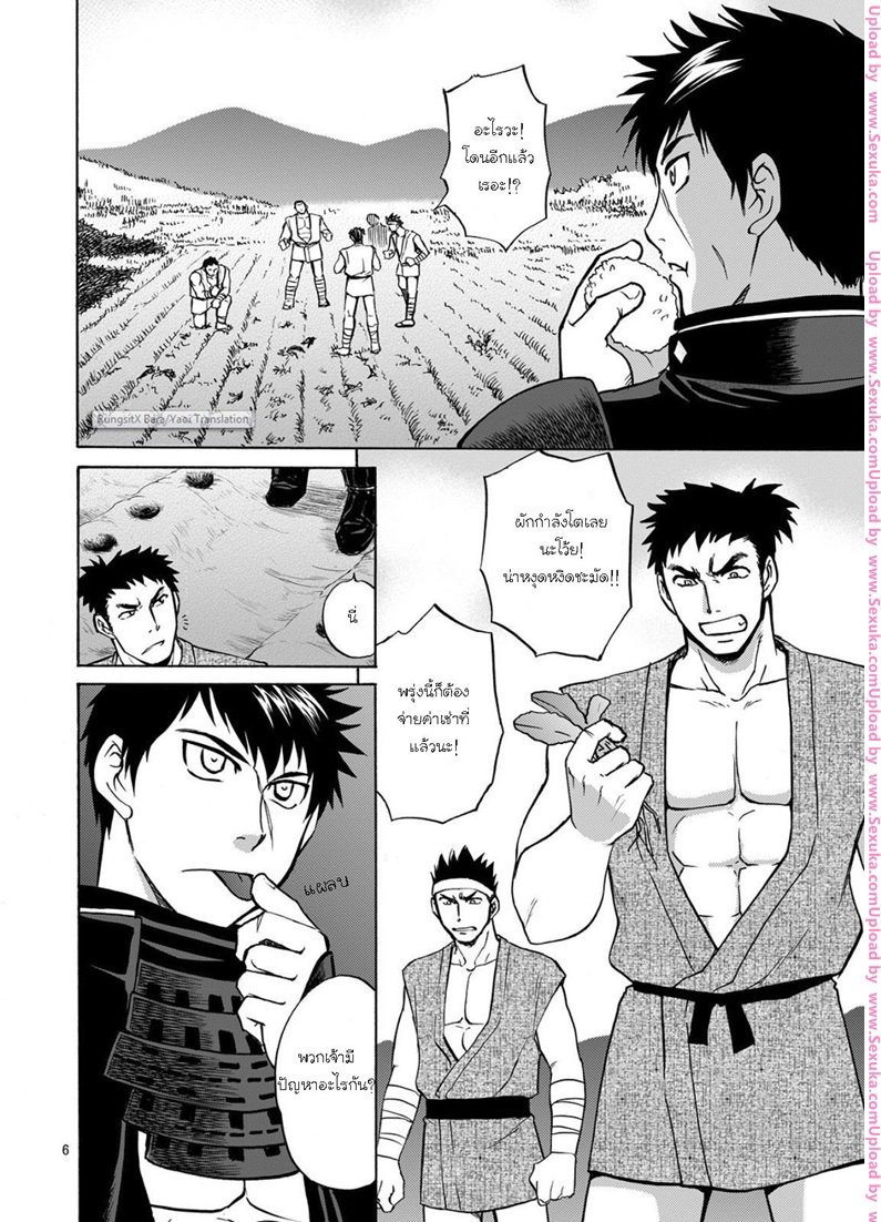 จัดหมู่ทานุกิ [CLUB-Z (Hinata Yagaki)] Mob Tanu – จัดหมู่ทานุกิ [CLUB-Z (Hinata Yagaki)] Mob Tanu – ตอนที่ 1 หน้า 3