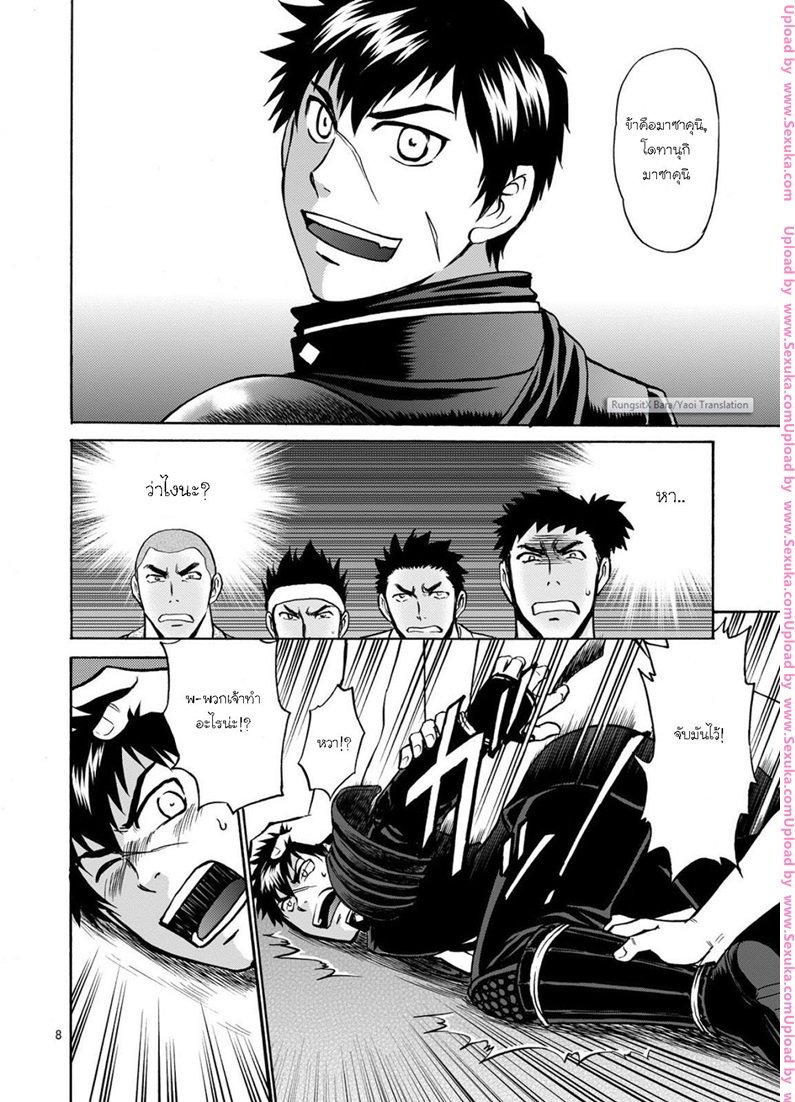 จัดหมู่ทานุกิ [CLUB-Z (Hinata Yagaki)] Mob Tanu – จัดหมู่ทานุกิ [CLUB-Z (Hinata Yagaki)] Mob Tanu – ตอนที่ 1 หน้า 5