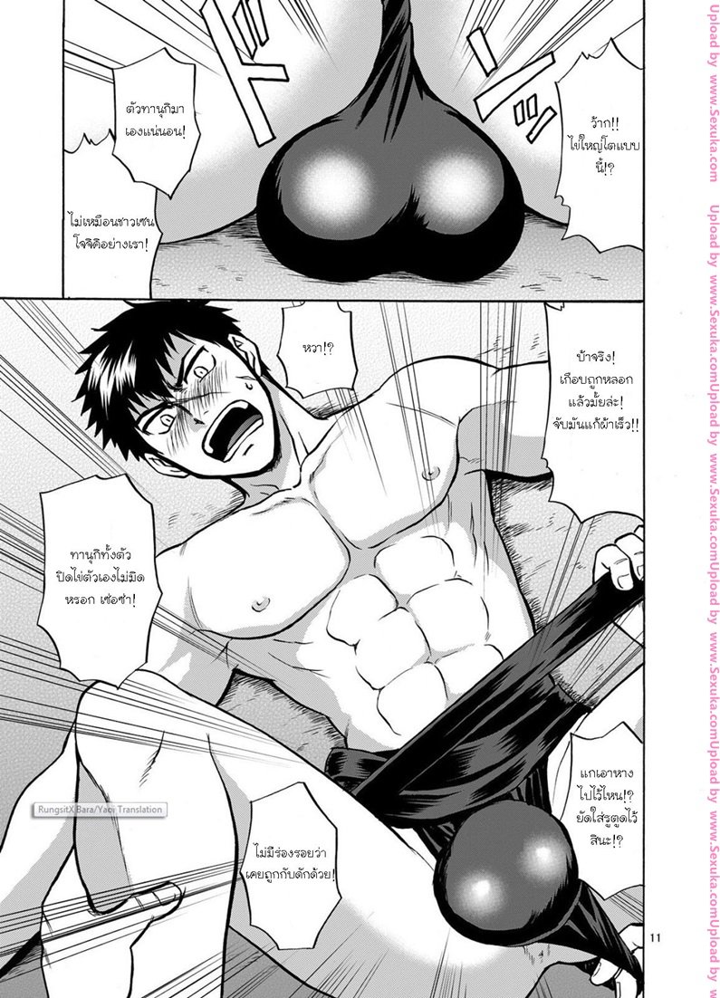 จัดหมู่ทานุกิ [CLUB-Z (Hinata Yagaki)] Mob Tanu – จัดหมู่ทานุกิ [CLUB-Z (Hinata Yagaki)] Mob Tanu – ตอนที่ 1 หน้า 7