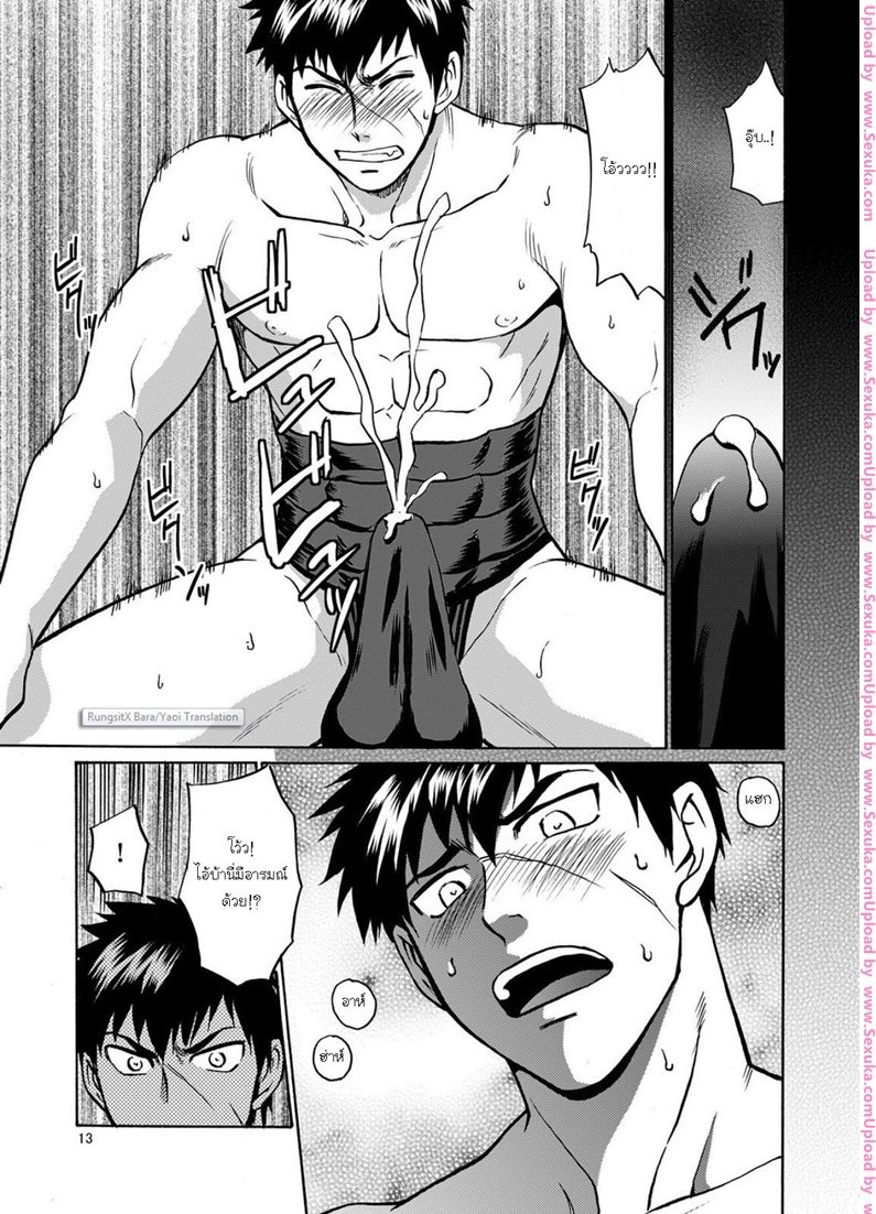 จัดหมู่ทานุกิ [CLUB-Z (Hinata Yagaki)] Mob Tanu – จัดหมู่ทานุกิ [CLUB-Z (Hinata Yagaki)] Mob Tanu – ตอนที่ 1 หน้า 9