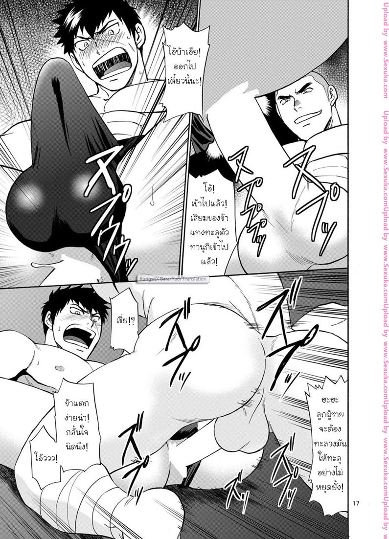 จัดหมู่ทานุกิ [CLUB-Z (Hinata Yagaki)] Mob Tanu – จัดหมู่ทานุกิ [CLUB-Z (Hinata Yagaki)] Mob Tanu – ตอนที่ 1 หน้า 13