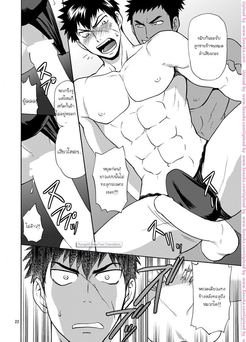 จัดหมู่ทานุกิ [CLUB-Z (Hinata Yagaki)] Mob Tanu – จัดหมู่ทานุกิ [CLUB-Z (Hinata Yagaki)] Mob Tanu – ตอนที่ 1 หน้า 18