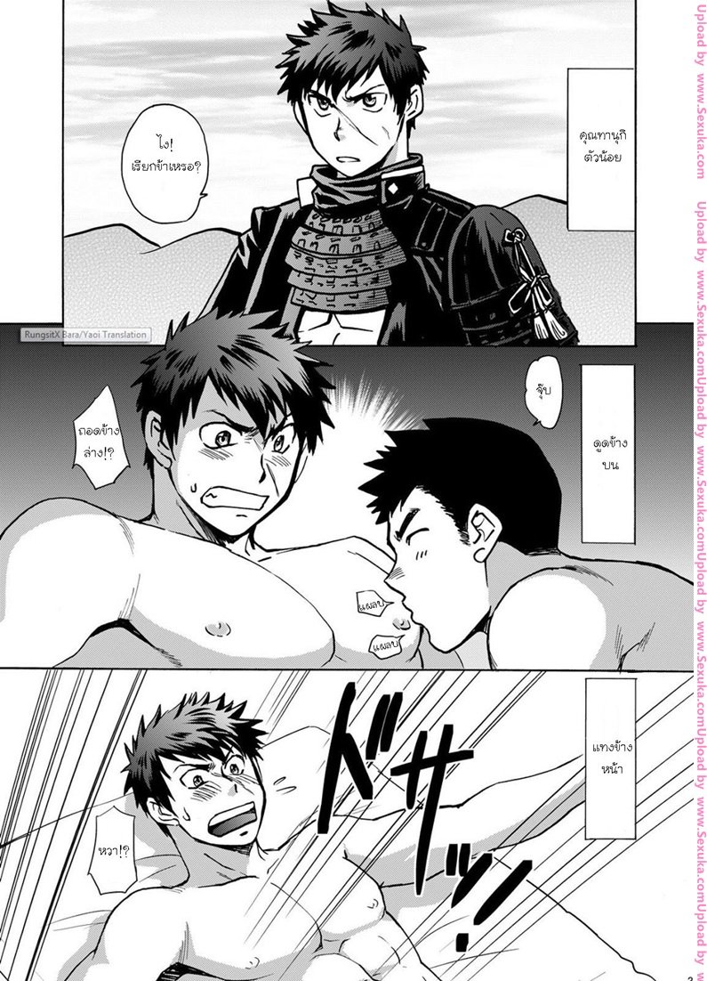 จัดหมู่ทานุกิ [CLUB-Z (Hinata Yagaki)] Mob Tanu – จัดหมู่ทานุกิ [CLUB-Z (Hinata Yagaki)] Mob Tanu – ตอนที่ 1 หน้า 27