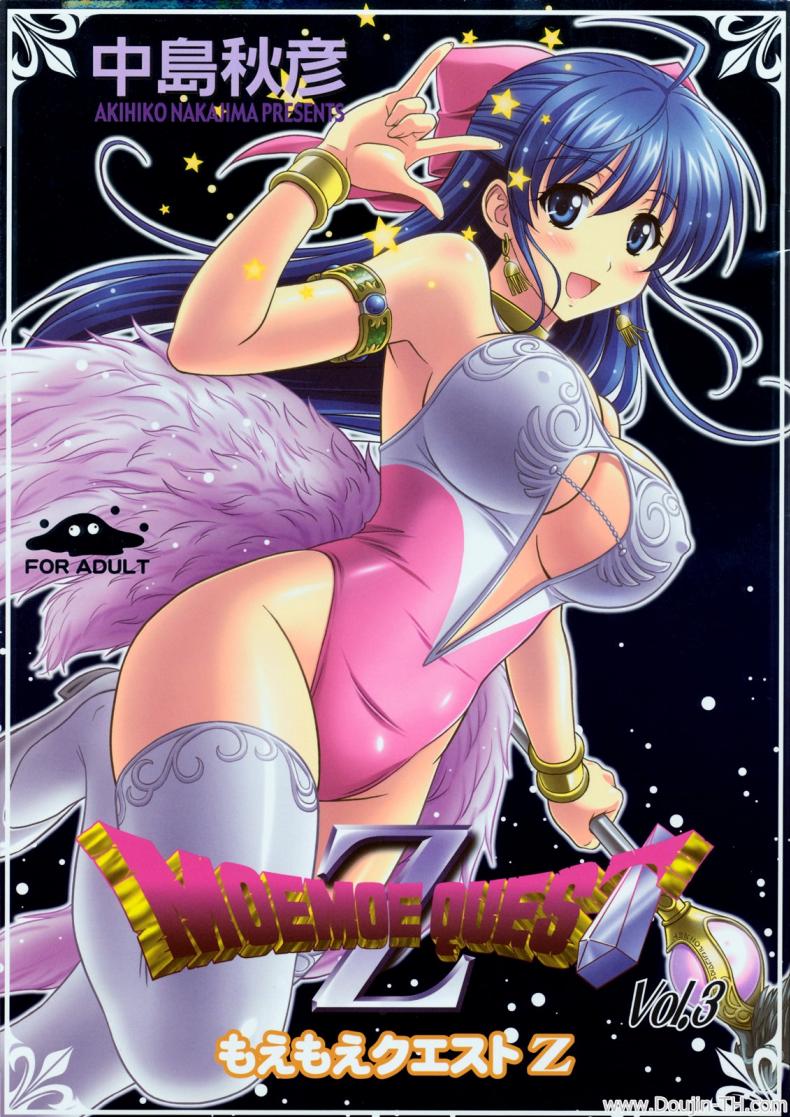 แฟนไม่อยู่ เปิดซิงกับเธอแทน [STUDIO RUNAWAY WOLF [Nakajima Akihiko]] Moe Moe Quest Z Vol. 3 (Dragon Quest V) – แฟนไม่อยู่ เปิดซิงกับเธอแทน [STUDIO RUNAWAY WOLF [Nakajima Akihiko]] Moe Moe Quest Z Vol. 3 (Dragon Quest V) – ตอนที่ 1 หน้า 1