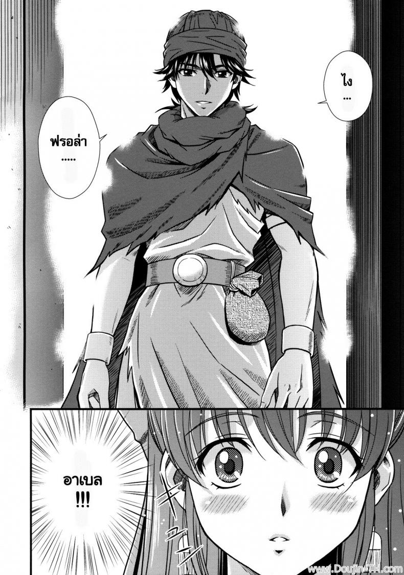 แฟนไม่อยู่ เปิดซิงกับเธอแทน [STUDIO RUNAWAY WOLF [Nakajima Akihiko]] Moe Moe Quest Z Vol. 3 (Dragon Quest V) – แฟนไม่อยู่ เปิดซิงกับเธอแทน [STUDIO RUNAWAY WOLF [Nakajima Akihiko]] Moe Moe Quest Z Vol. 3 (Dragon Quest V) – ตอนที่ 1 หน้า 9