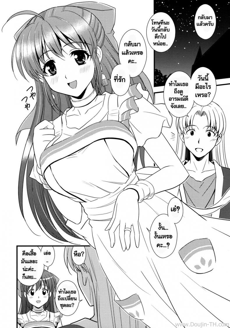 แฟนไม่อยู่ เปิดซิงกับเธอแทน [STUDIO RUNAWAY WOLF [Nakajima Akihiko]] Moe Moe Quest Z Vol. 3 (Dragon Quest V) – แฟนไม่อยู่ เปิดซิงกับเธอแทน [STUDIO RUNAWAY WOLF [Nakajima Akihiko]] Moe Moe Quest Z Vol. 3 (Dragon Quest V) – ตอนที่ 1 หน้า 23