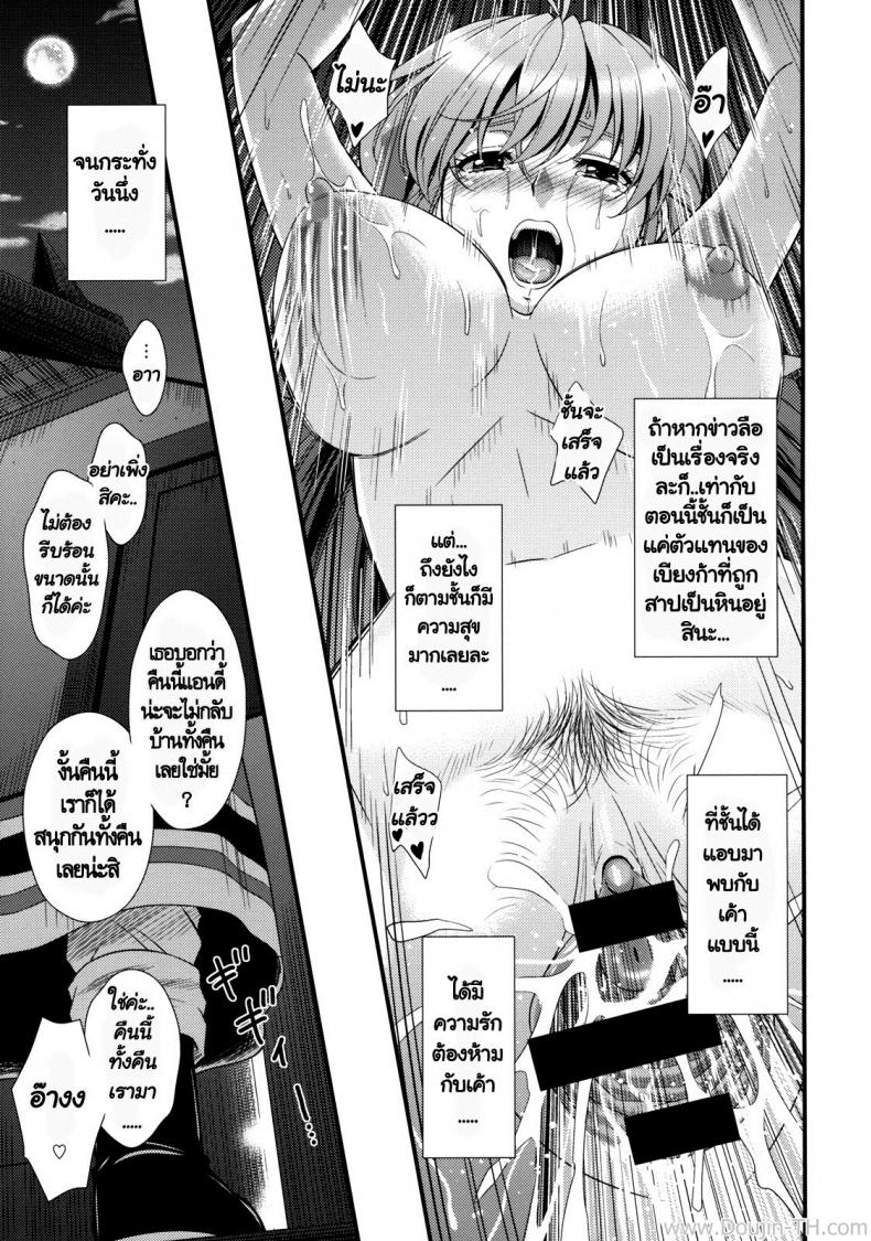 แฟนไม่อยู่ เปิดซิงกับเธอแทน [STUDIO RUNAWAY WOLF [Nakajima Akihiko]] Moe Moe Quest Z Vol. 3 (Dragon Quest V) – แฟนไม่อยู่ เปิดซิงกับเธอแทน [STUDIO RUNAWAY WOLF [Nakajima Akihiko]] Moe Moe Quest Z Vol. 3 (Dragon Quest V) – ตอนที่ 1 หน้า 28