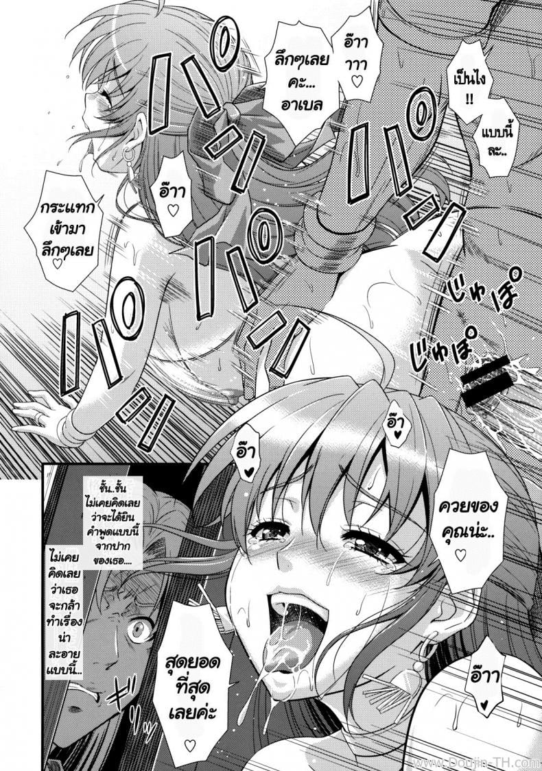 แฟนไม่อยู่ เปิดซิงกับเธอแทน [STUDIO RUNAWAY WOLF [Nakajima Akihiko]] Moe Moe Quest Z Vol. 3 (Dragon Quest V) – แฟนไม่อยู่ เปิดซิงกับเธอแทน [STUDIO RUNAWAY WOLF [Nakajima Akihiko]] Moe Moe Quest Z Vol. 3 (Dragon Quest V) – ตอนที่ 1 หน้า 31
