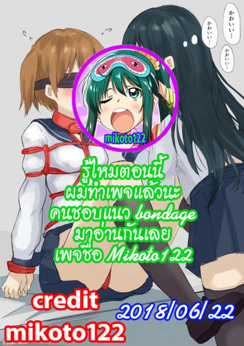 เพราะว่าเธอคือคนป่วย [Momoyama Jirou] Kankin Ryoujoku – Hospital Ward – เพราะว่าเธอคือคนป่วย [Momoyama Jirou] Kankin Ryoujoku – Hospital Ward หน้า 18