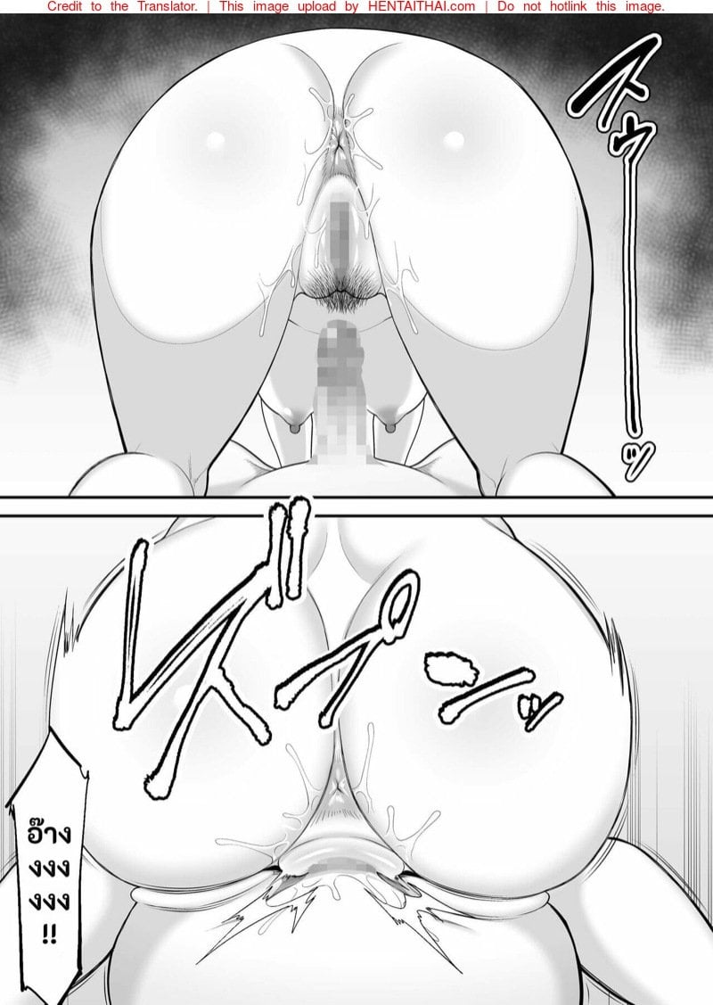 ก้นใหญ่ๆของแม่ผมมันเซ็กซี่สุดๆไป | [Ura Meshiya (Maccha Neji)] Okaa-san no Dekajiri ga Erosugite | Mom’s huge ass is too sexy – ก้นใหญ่ๆของแม่ผมมันเซ็กซี่สุดๆไป | [Ura Meshiya (Maccha Neji)] Okaa-san no Dekajiri ga Erosugite | Mom’s huge ass is too sexy – ตอนที่ 3 หน้า 13