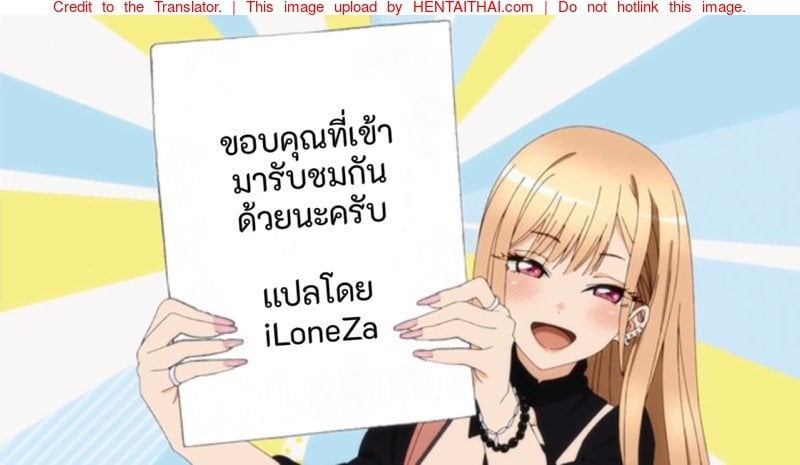 ก้นใหญ่ๆของแม่ผมมันเซ็กซี่สุดๆไป | [Ura Meshiya (Maccha Neji)] Okaa-san no Dekajiri ga Erosugite | Mom’s huge ass is too sexy – ก้นใหญ่ๆของแม่ผมมันเซ็กซี่สุดๆไป | [Ura Meshiya (Maccha Neji)] Okaa-san no Dekajiri ga Erosugite | Mom’s huge ass is too sexy – ตอนที่ 3 หน้า 26