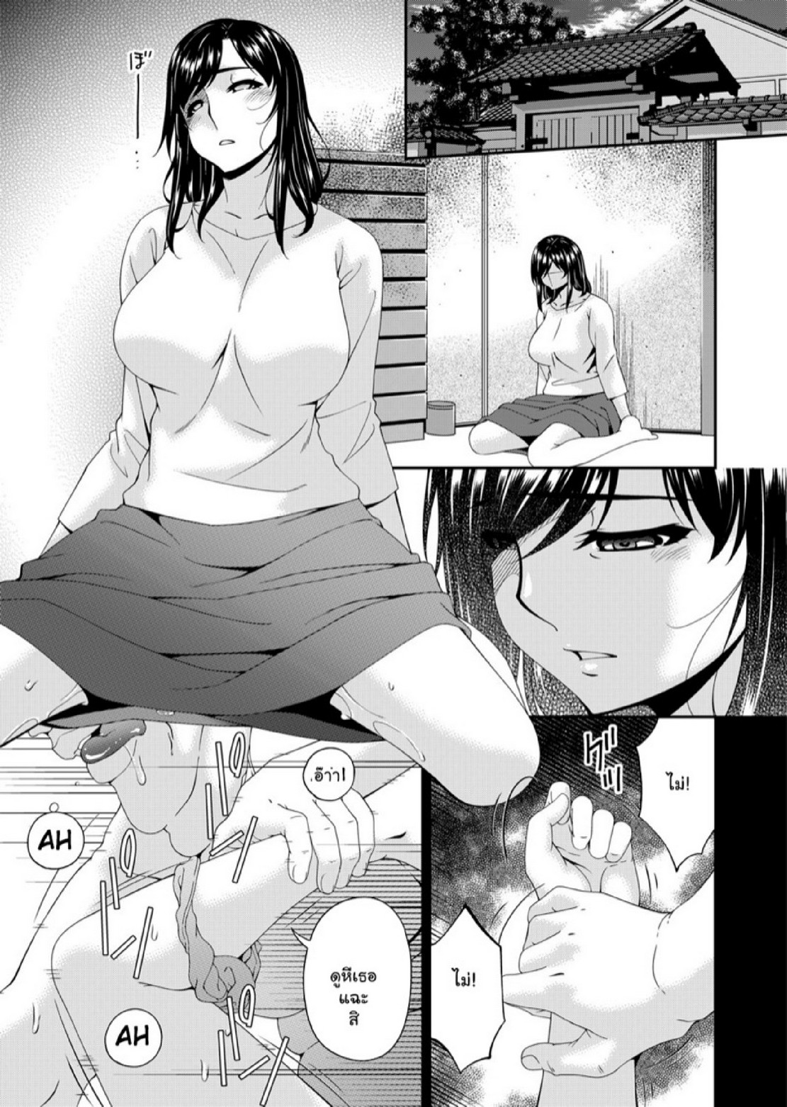 สะใภ้มือใหม่ในบ้านวิปริต [Bai Asuka] Monster – สะใภ้มือใหม่ในบ้านวิปริต [Bai Asuka] Monster – ตอนที่ 2 หน้า 12