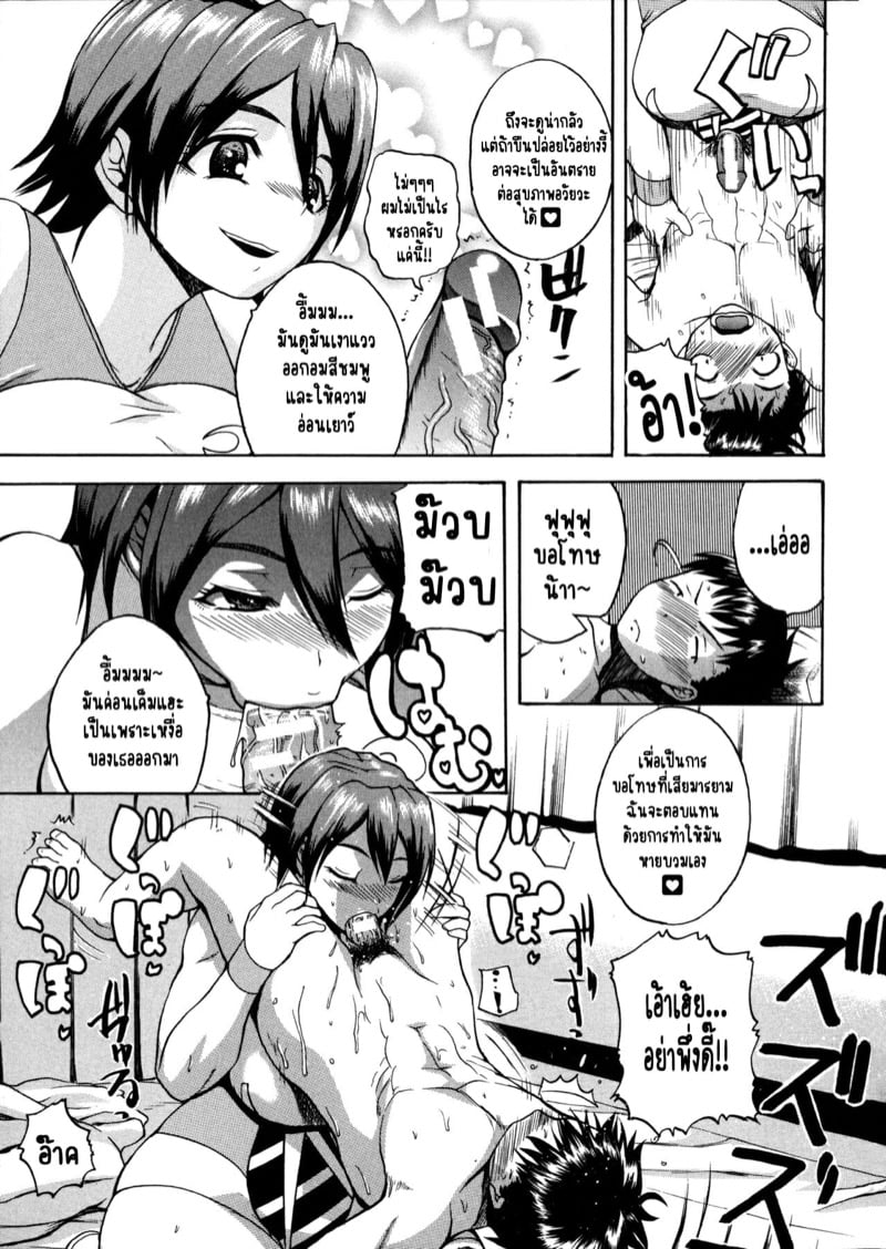 ฮาเร็มมวยปล้ำหญิง ผมต้องถูกโดนรีดน้ำแห้งแหงมๆ! [Yoshimura Tatsumaki] Monzetsu Taigatame – ฮาเร็มมวยปล้ำหญิง ผมต้องถูกโดนรีดน้ำแห้งแหงมๆ! [Yoshimura Tatsumaki] Monzetsu Taigatame – ตอนที่ 1 หน้า 17