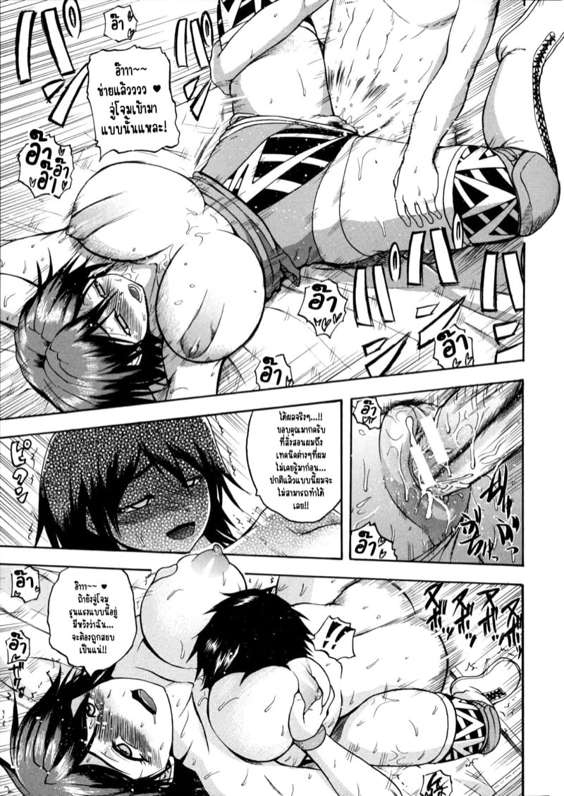 ฮาเร็มมวยปล้ำหญิง ผมต้องถูกโดนรีดน้ำแห้งแหงมๆ! [Yoshimura Tatsumaki] Monzetsu Taigatame – ฮาเร็มมวยปล้ำหญิง ผมต้องถูกโดนรีดน้ำแห้งแหงมๆ! [Yoshimura Tatsumaki] Monzetsu Taigatame – ตอนที่ 1 หน้า 25