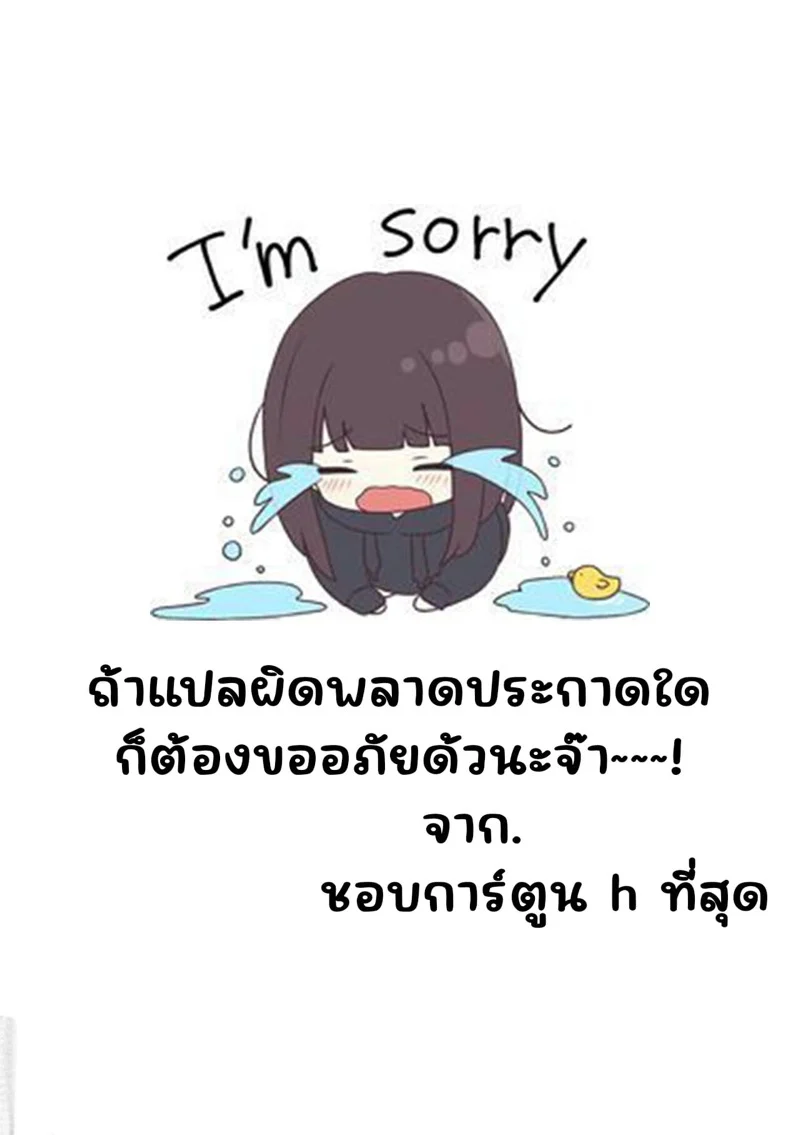 ฮาเร็มมวยปล้ำหญิง ผมต้องถูกโดนรีดน้ำแห้งแหงมๆ! [Yoshimura Tatsumaki] Monzetsu Taigatame – ฮาเร็มมวยปล้ำหญิง ผมต้องถูกโดนรีดน้ำแห้งแหงมๆ! [Yoshimura Tatsumaki] Monzetsu Taigatame – ตอนที่ 1 หน้า 29