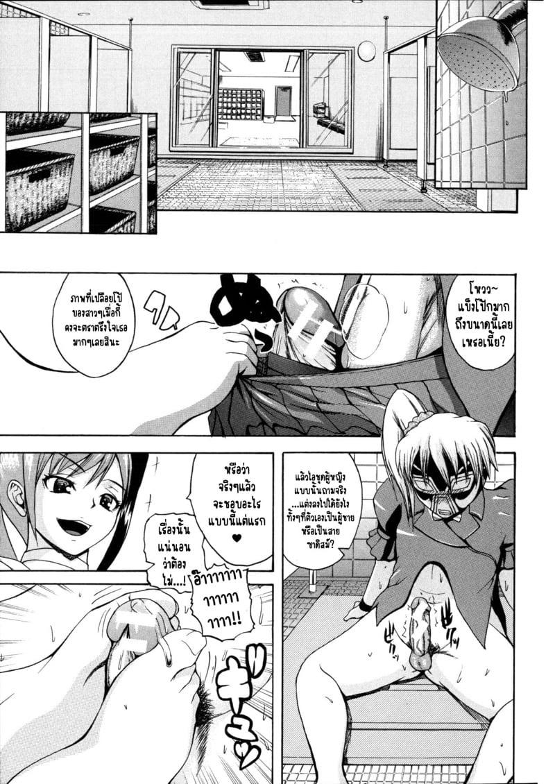ฮาเร็มมวยปล้ำหญิง ผมต้องถูกโดนรีดน้ำแห้งแหงมๆ! [Yoshimura Tatsumaki] Monzetsu Taigatame – ฮาเร็มมวยปล้ำหญิง ผมต้องถูกโดนรีดน้ำแห้งแหงมๆ! [Yoshimura Tatsumaki] Monzetsu Taigatame – ตอนที่ 2 หน้า 23