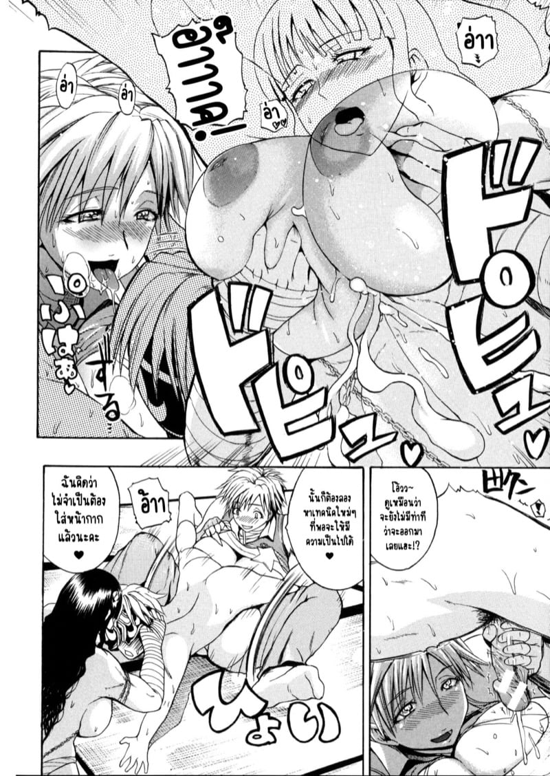 ฮาเร็มมวยปล้ำหญิง ผมต้องถูกโดนรีดน้ำแห้งแหงมๆ! [Yoshimura Tatsumaki] Monzetsu Taigatame – ฮาเร็มมวยปล้ำหญิง ผมต้องถูกโดนรีดน้ำแห้งแหงมๆ! [Yoshimura Tatsumaki] Monzetsu Taigatame – ตอนที่ 3 หน้า 28