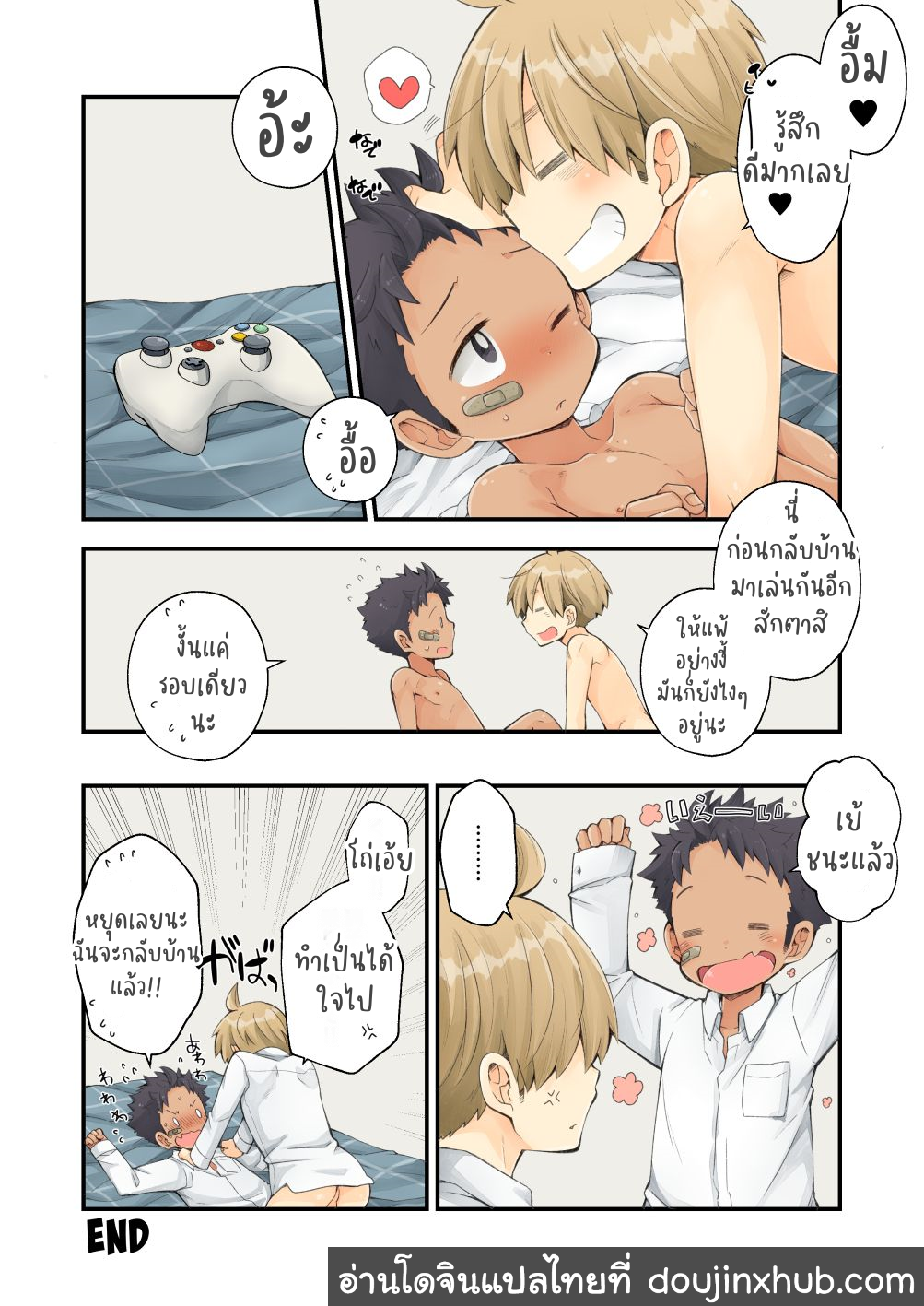 เล่นเกมชนะนิดหน่อย ถูกเพื่อนล่อเฉยเลย Moratta Request o Narubeku Ire nagara Tada Ichaicha Suru Manga o Egaite Mita – เล่นเกมชนะนิดหน่อย ถูกเพื่อนล่อเฉยเลย Moratta Request o Narubeku Ire nagara Tada Ichaicha Suru Manga o Egaite Mita – ตอนที่ 1 หน้า 25