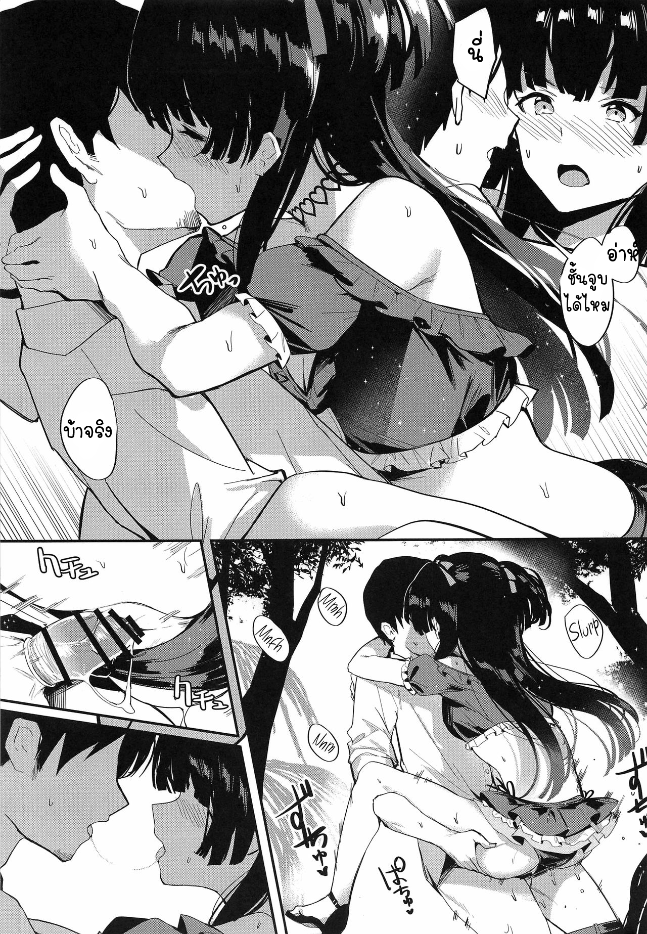 รักใต้แสงดาว (C96) [virophilia (Orihi Chihiro)] Morganite wa Nurehikaru (THE iDOLM@STER Shiny Colors) – รักใต้แสงดาว (C96) [virophilia (Orihi Chihiro)] Morganite wa Nurehikaru (THE iDOLM@STER Shiny Colors) – ตอนที่ 1 หน้า 10