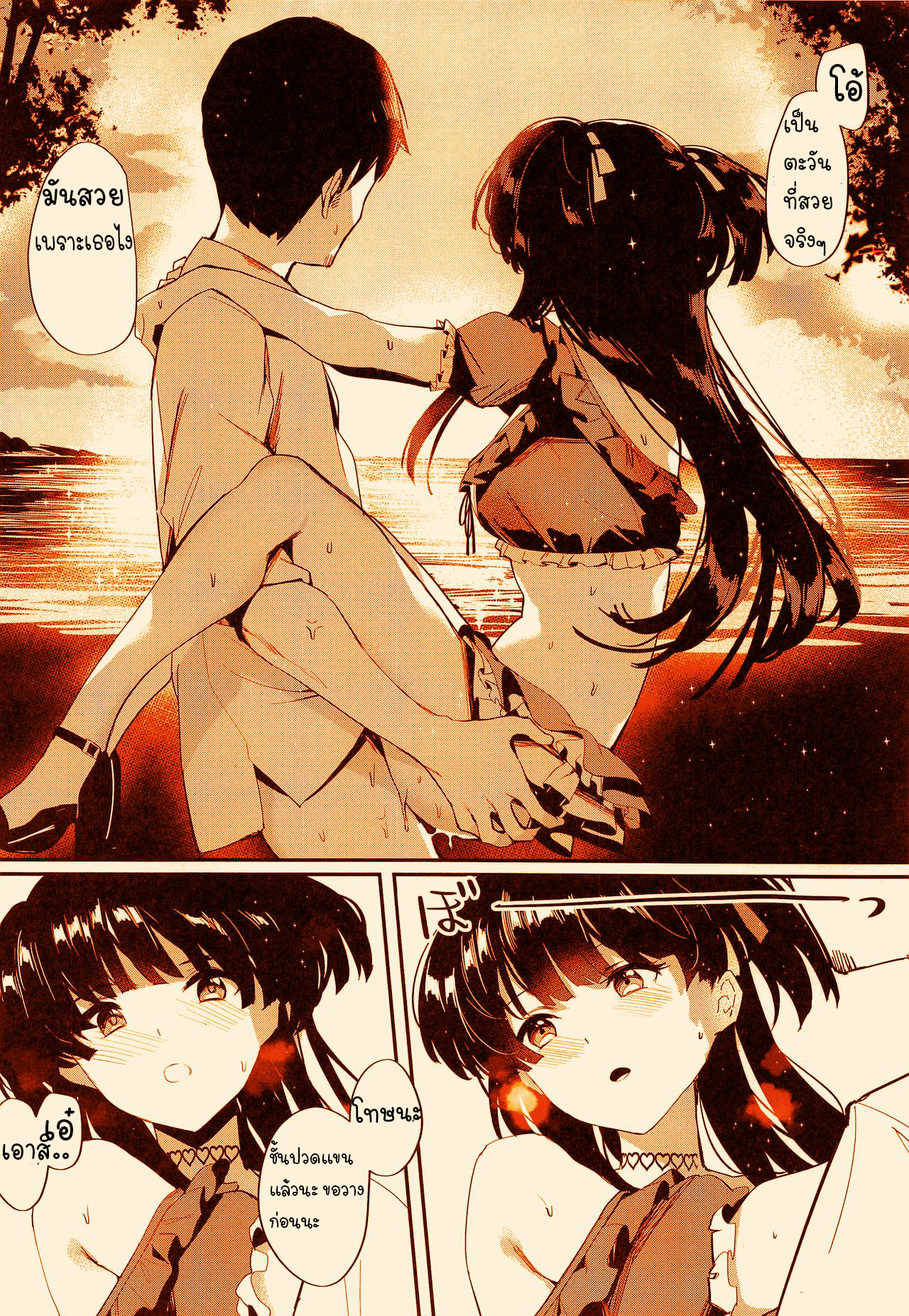 รักใต้แสงดาว (C96) [virophilia (Orihi Chihiro)] Morganite wa Nurehikaru (THE iDOLM@STER Shiny Colors) – รักใต้แสงดาว (C96) [virophilia (Orihi Chihiro)] Morganite wa Nurehikaru (THE iDOLM@STER Shiny Colors) – ตอนที่ 1 หน้า 11