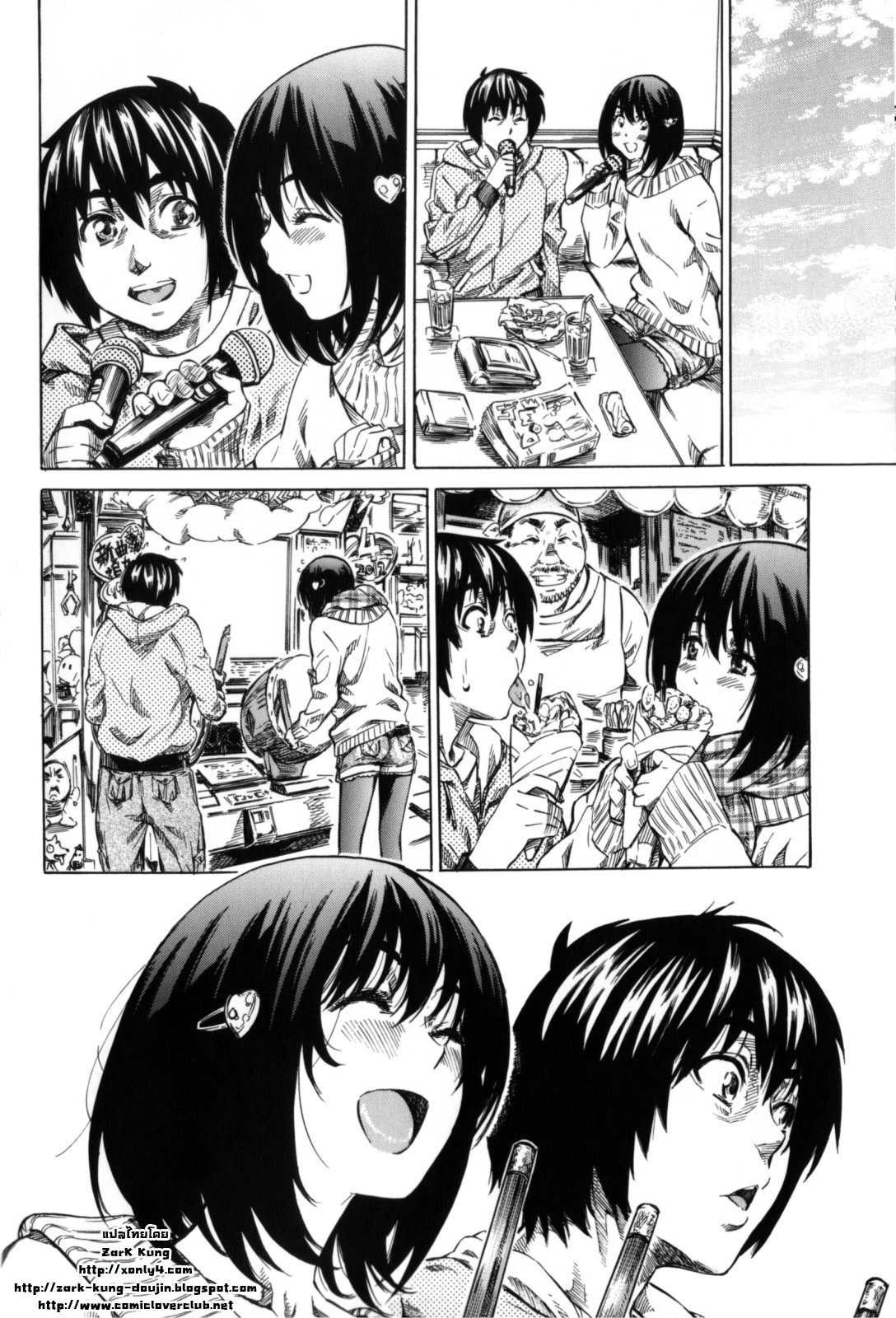 วุ่นรักในวัยเรียน [MARUTA] Moshimo, Hatsukoi ga Kanatte Itara? – วุ่นรักในวัยเรียน [MARUTA] Moshimo, Hatsukoi ga Kanatte Itara? – ตอนที่ 4 หน้า 2
