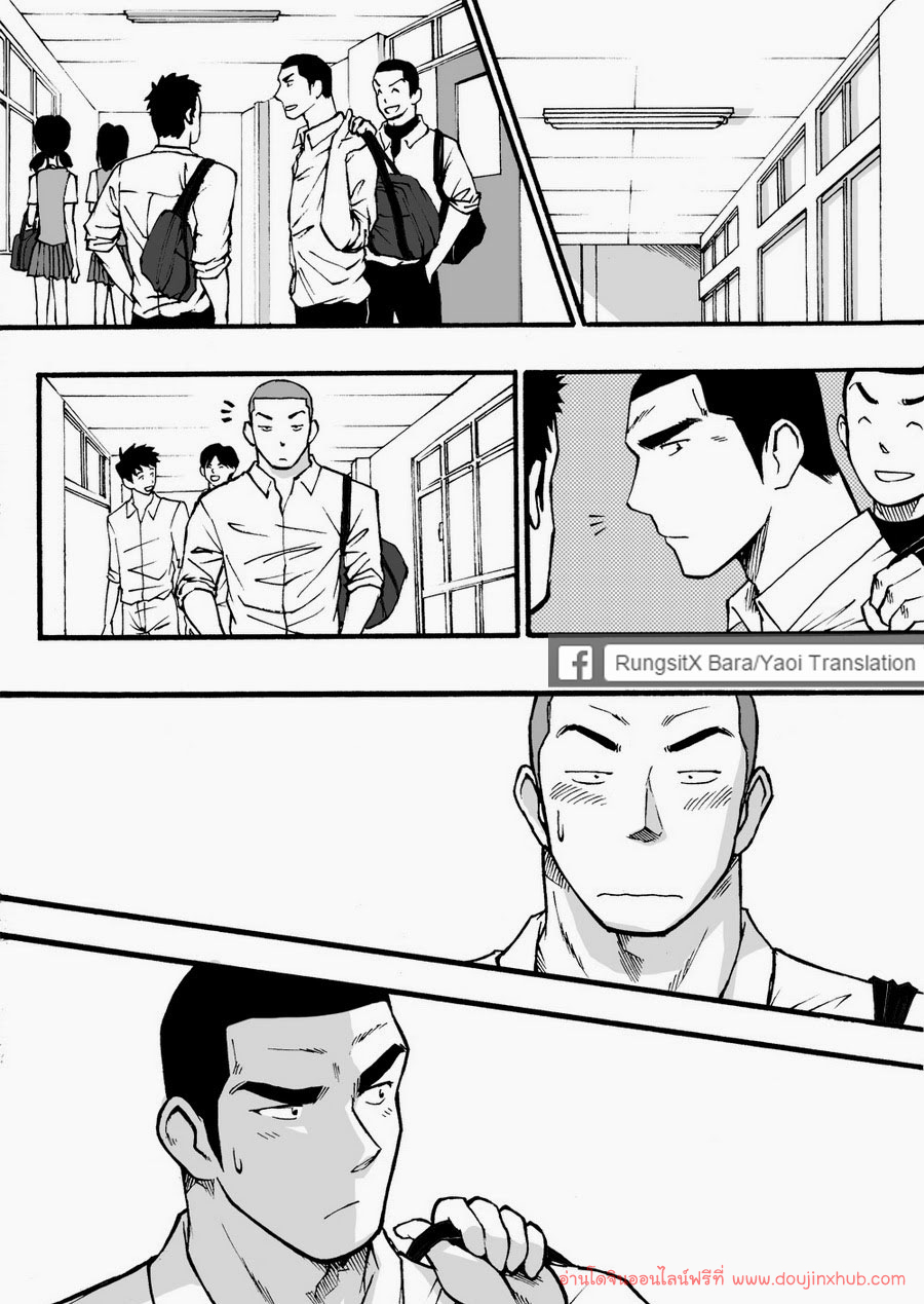 ดาวรุ่งชมรมรัก [Akahachi] Motemote Yakyuubu Otoko – ดาวรุ่งชมรมรัก [Akahachi] Motemote Yakyuubu Otoko – ตอนที่ 1 หน้า 10