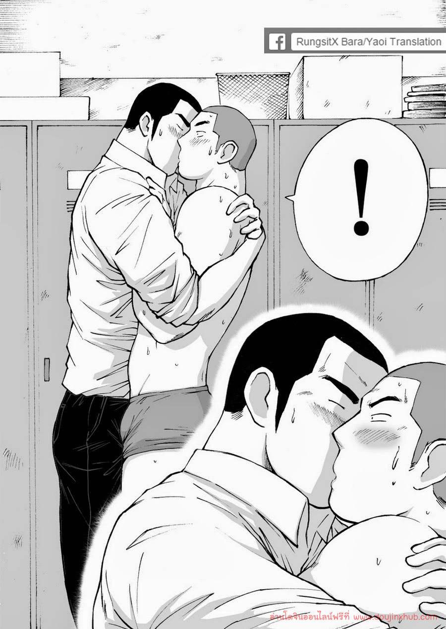 ดาวรุ่งชมรมรัก [Akahachi] Motemote Yakyuubu Otoko – ดาวรุ่งชมรมรัก [Akahachi] Motemote Yakyuubu Otoko – ตอนที่ 1 หน้า 27