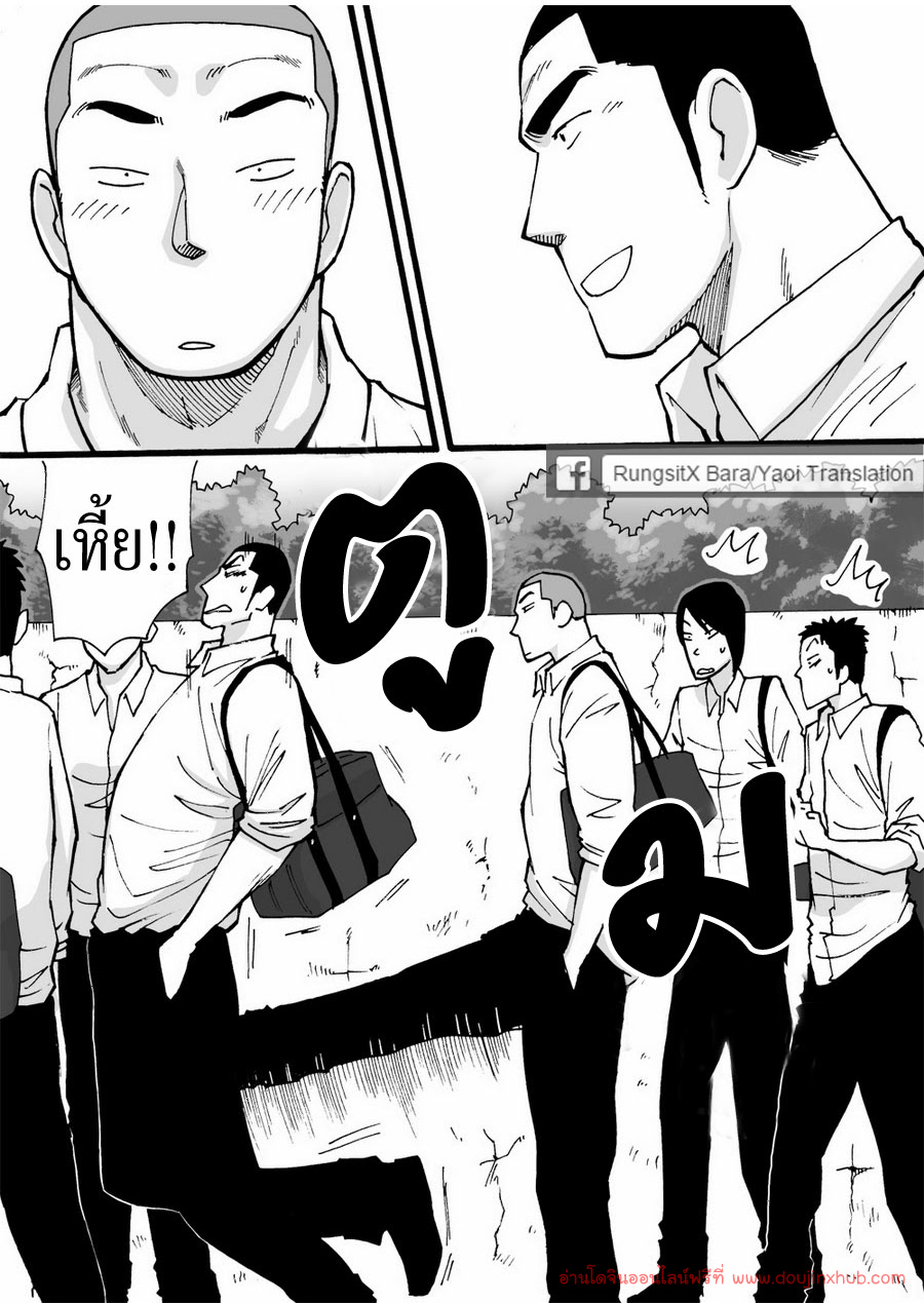 ดาวรุ่งชมรมรัก [Akahachi] Motemote Yakyuubu Otoko – ดาวรุ่งชมรมรัก [Akahachi] Motemote Yakyuubu Otoko – ตอนที่ 1 หน้า 49