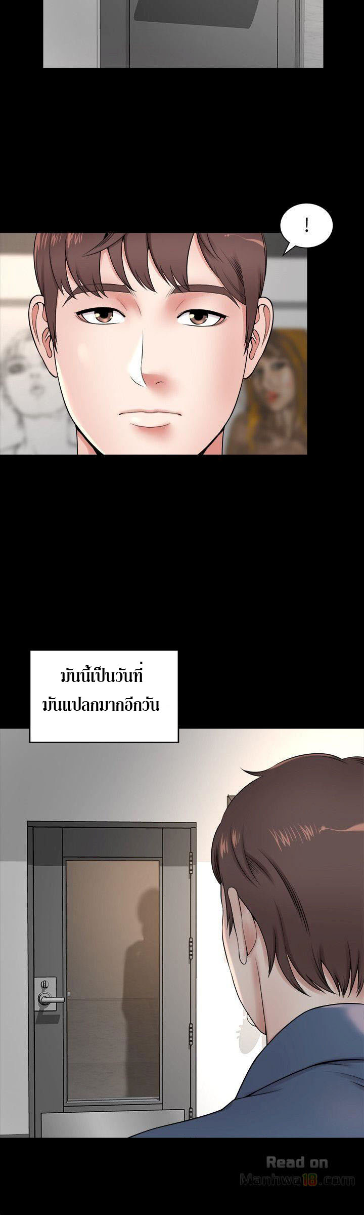 Mother And Daughter Next Door – Mother And Daughter Next Door – ตอนที่ 1 หน้า 28